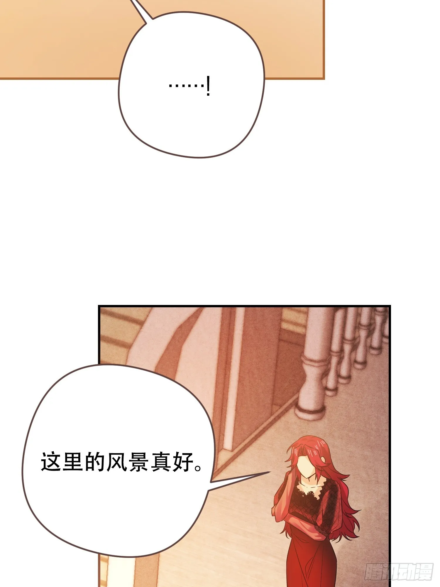 第8话 第17页