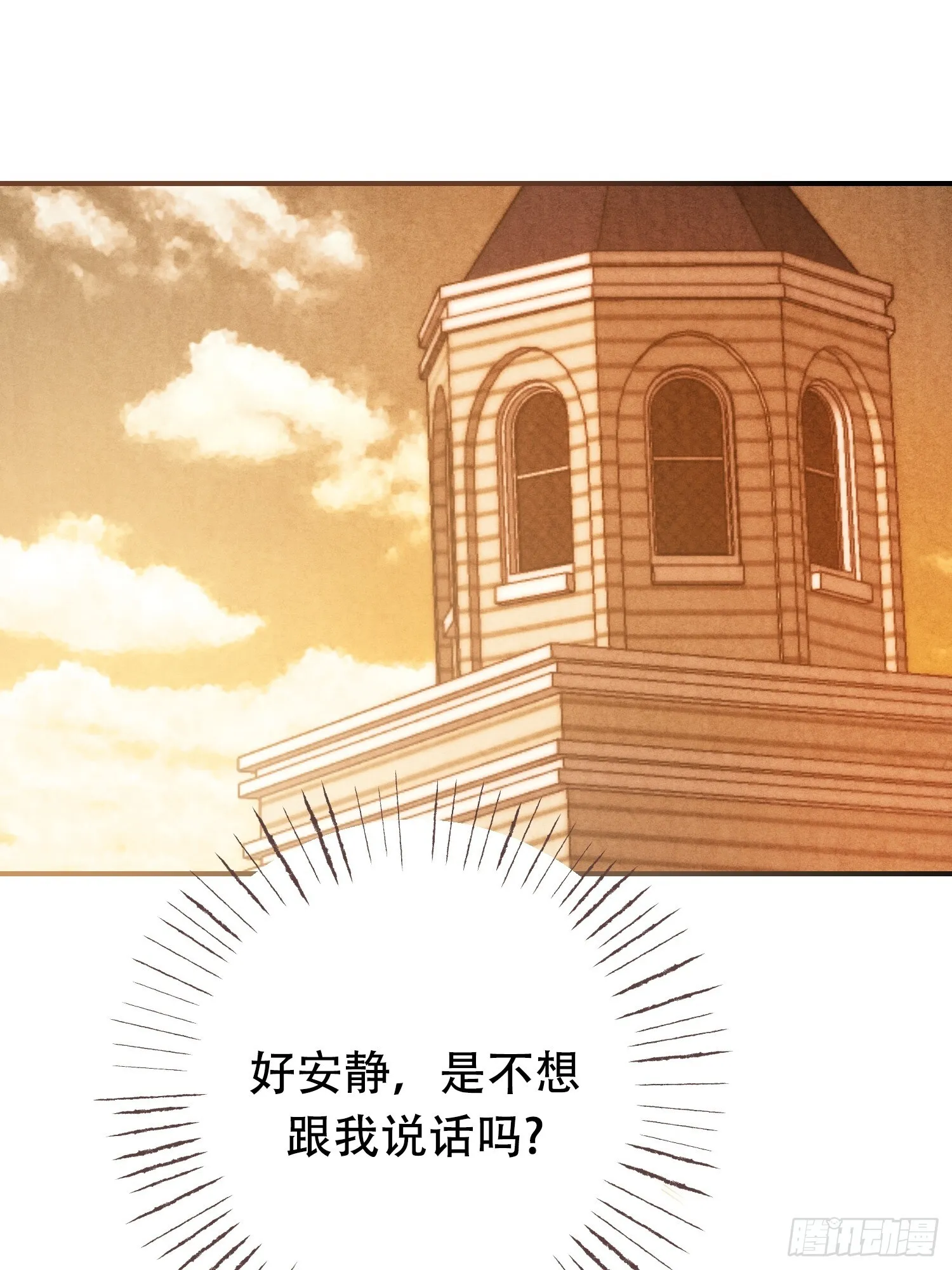 第8话 第19页