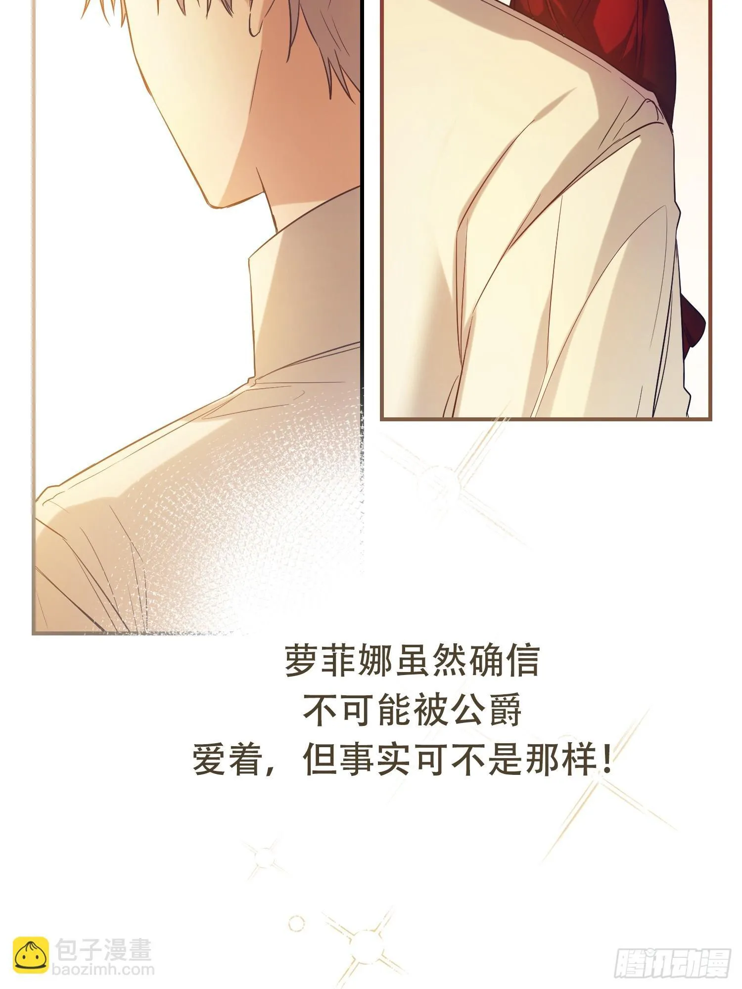 第8话 第21页