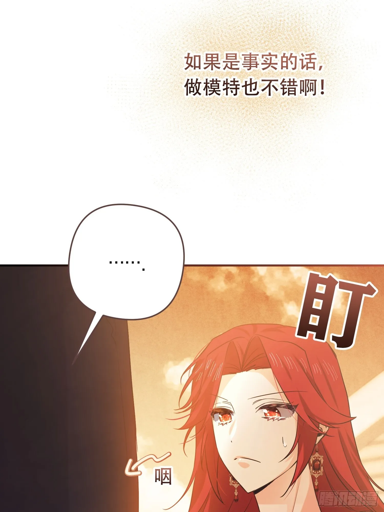 第8话 第24页