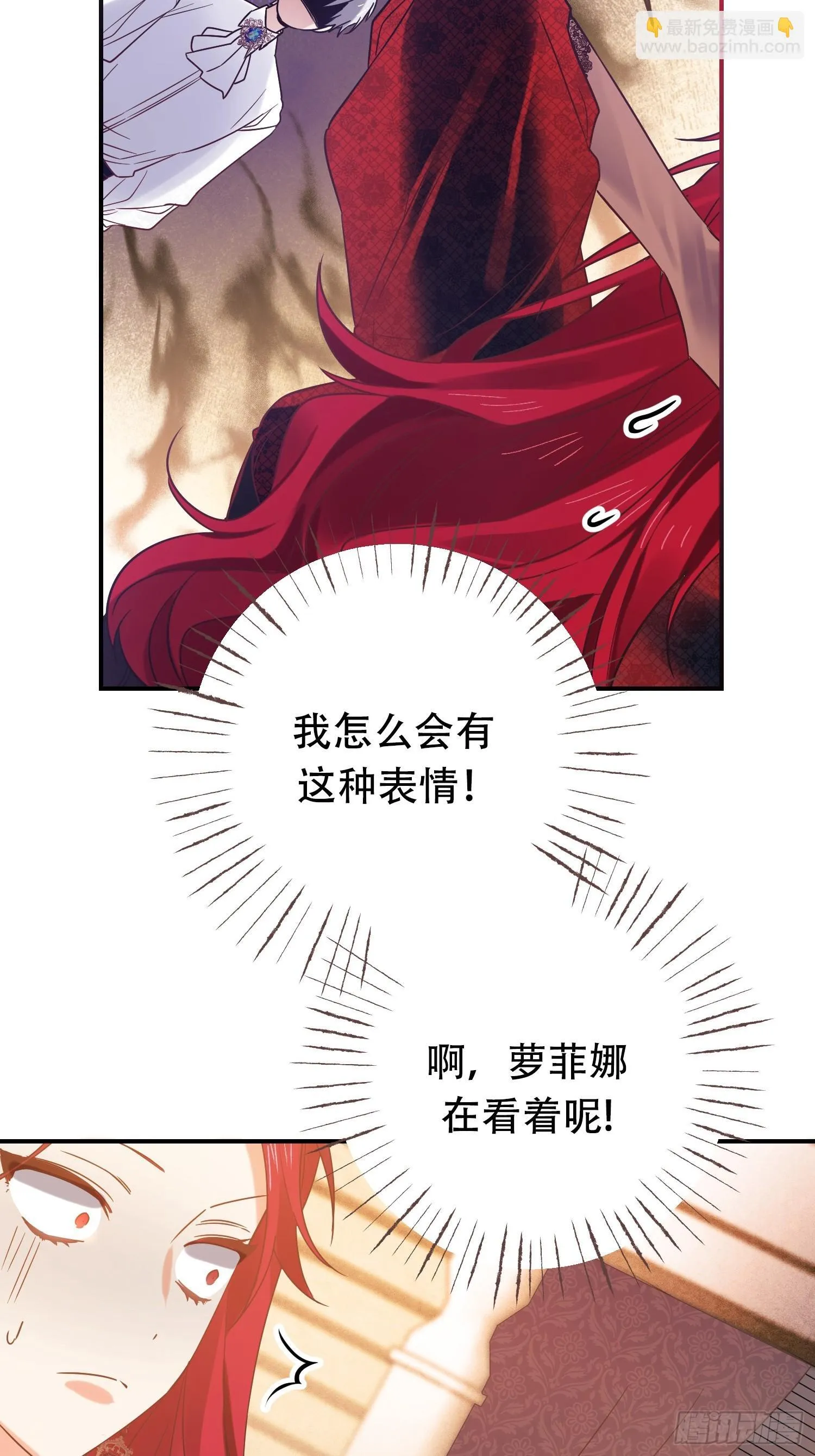 第8话 第29页