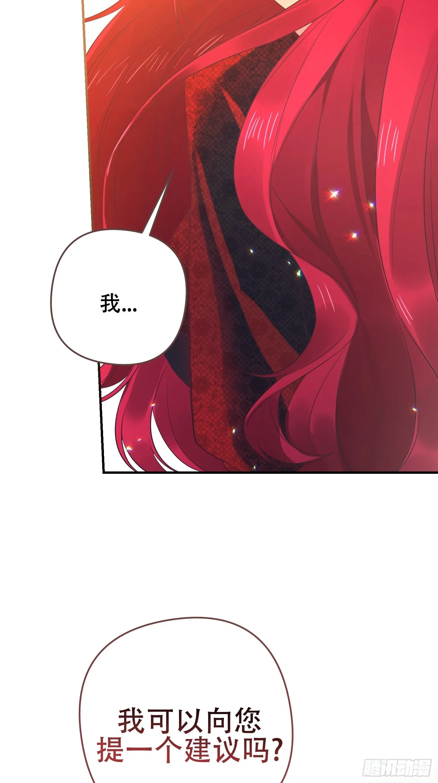 第8话 第32页