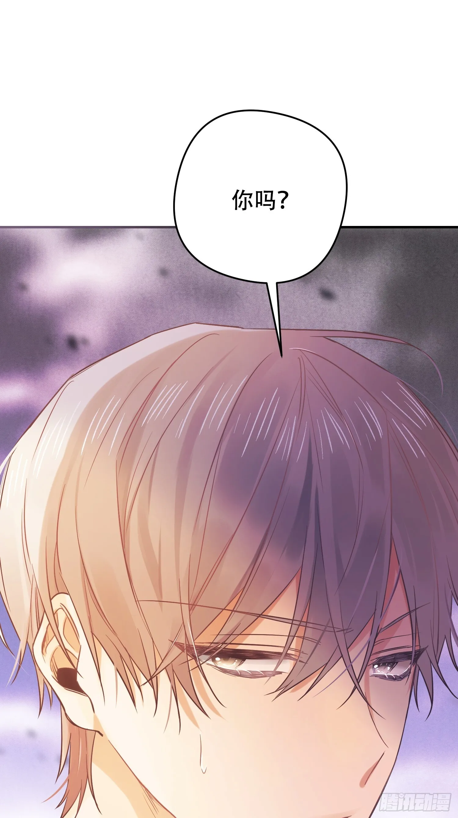 第8话 第38页