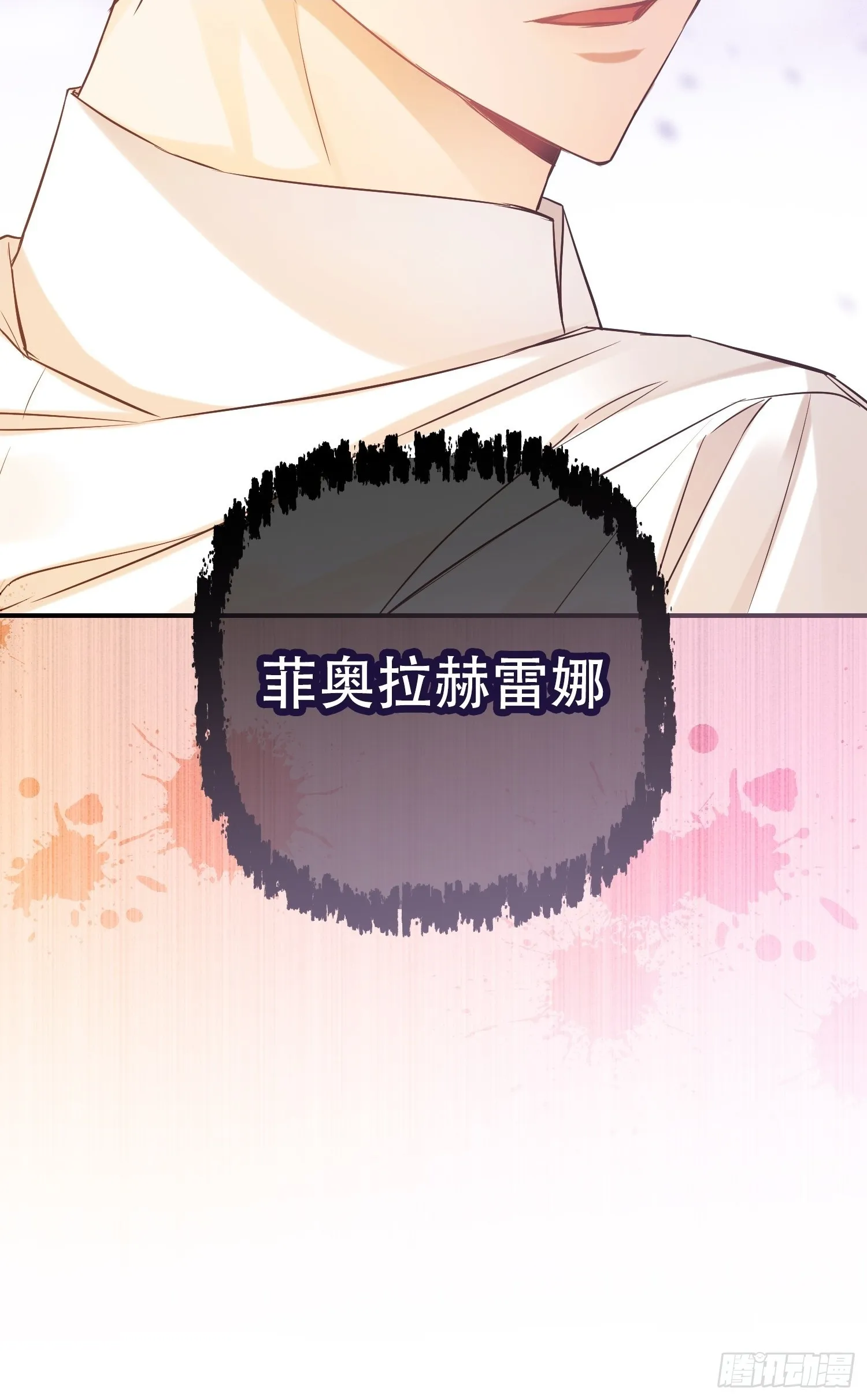 第8话 第39页