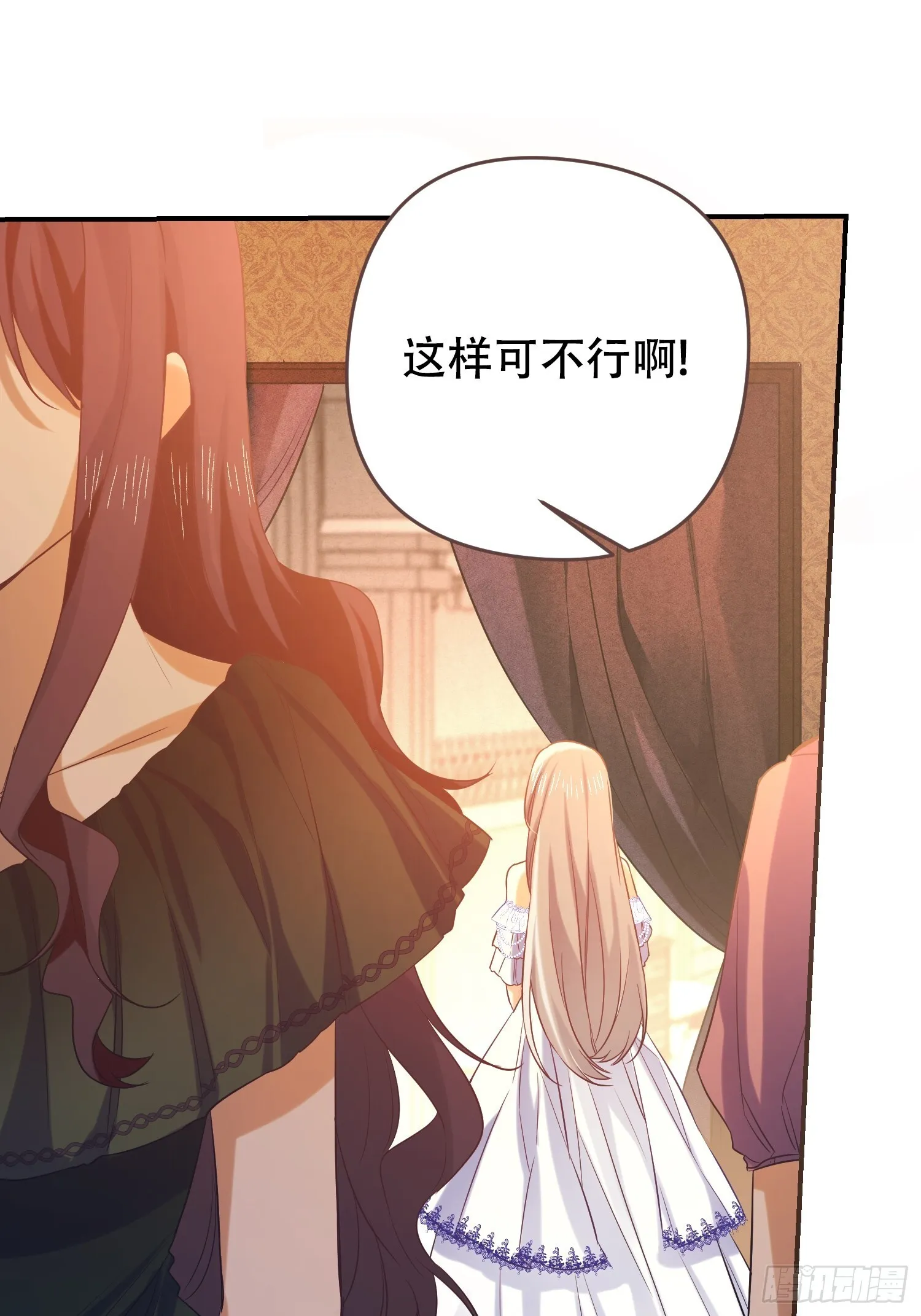 第8话 第45页