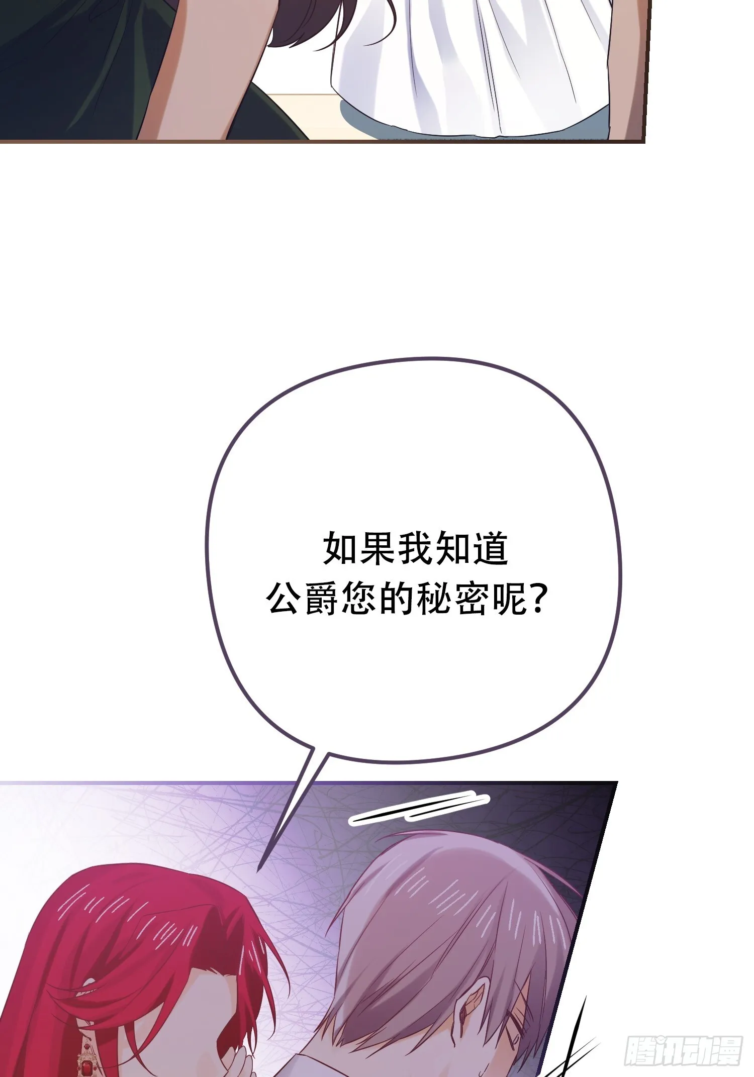 第8话 第46页