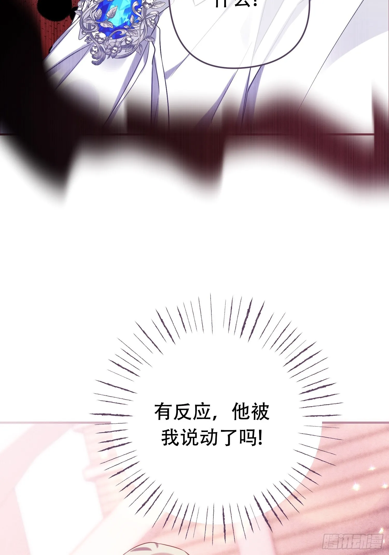 第8话 第49页