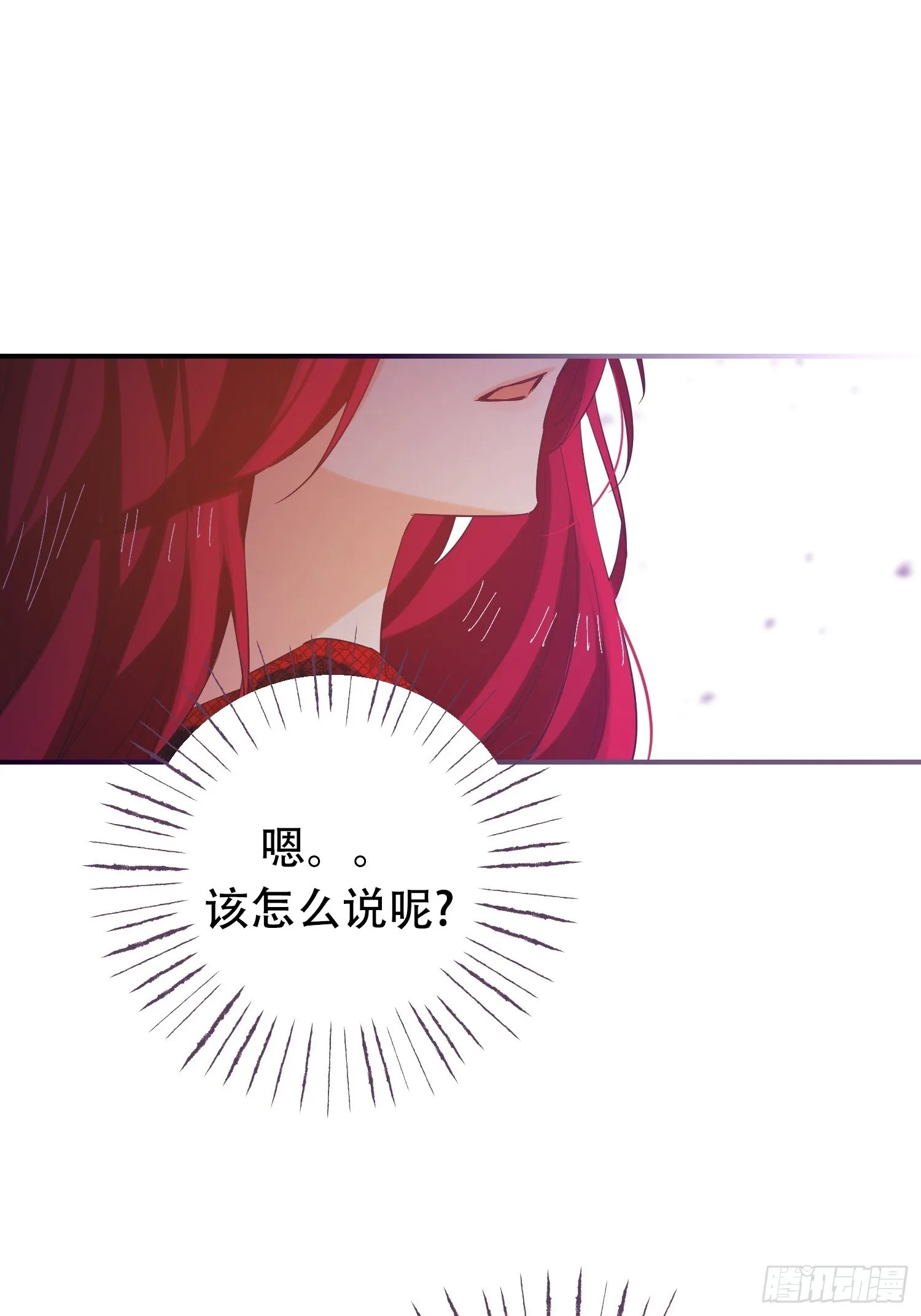 第8话 第51页