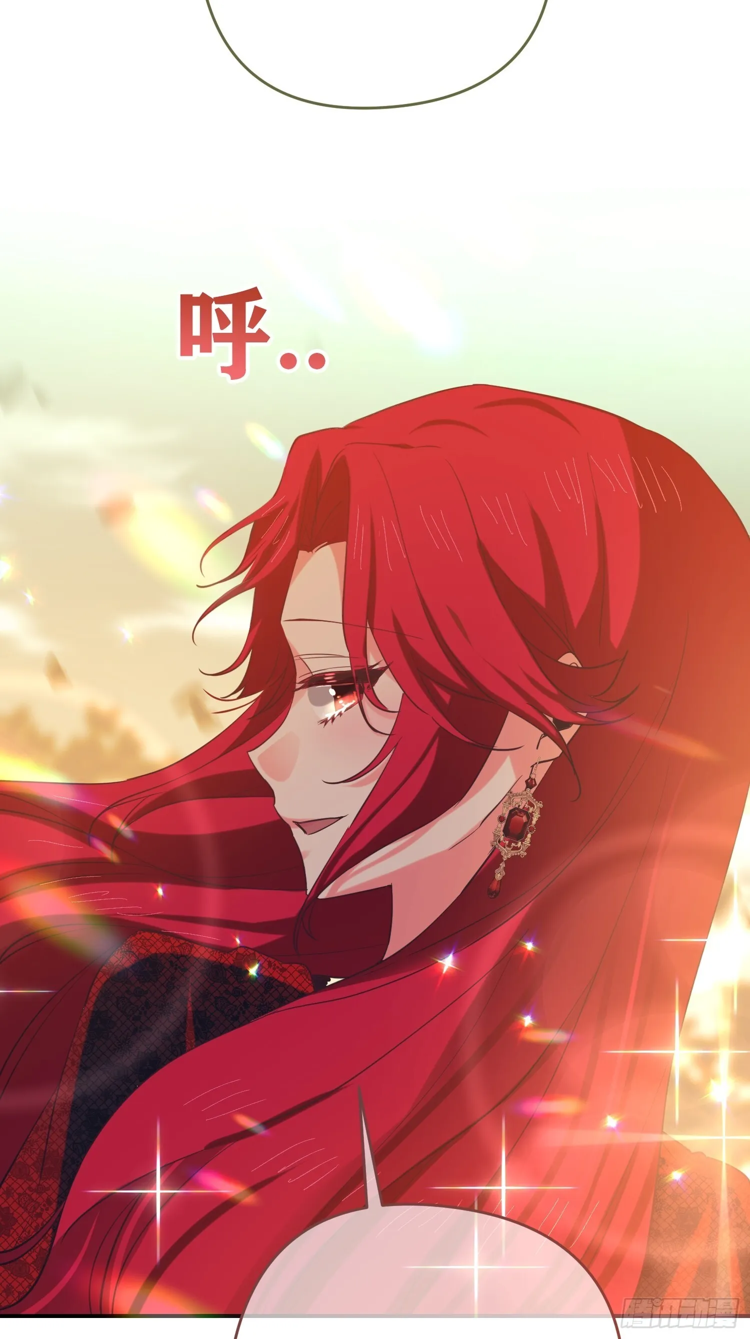 第9话 第4页