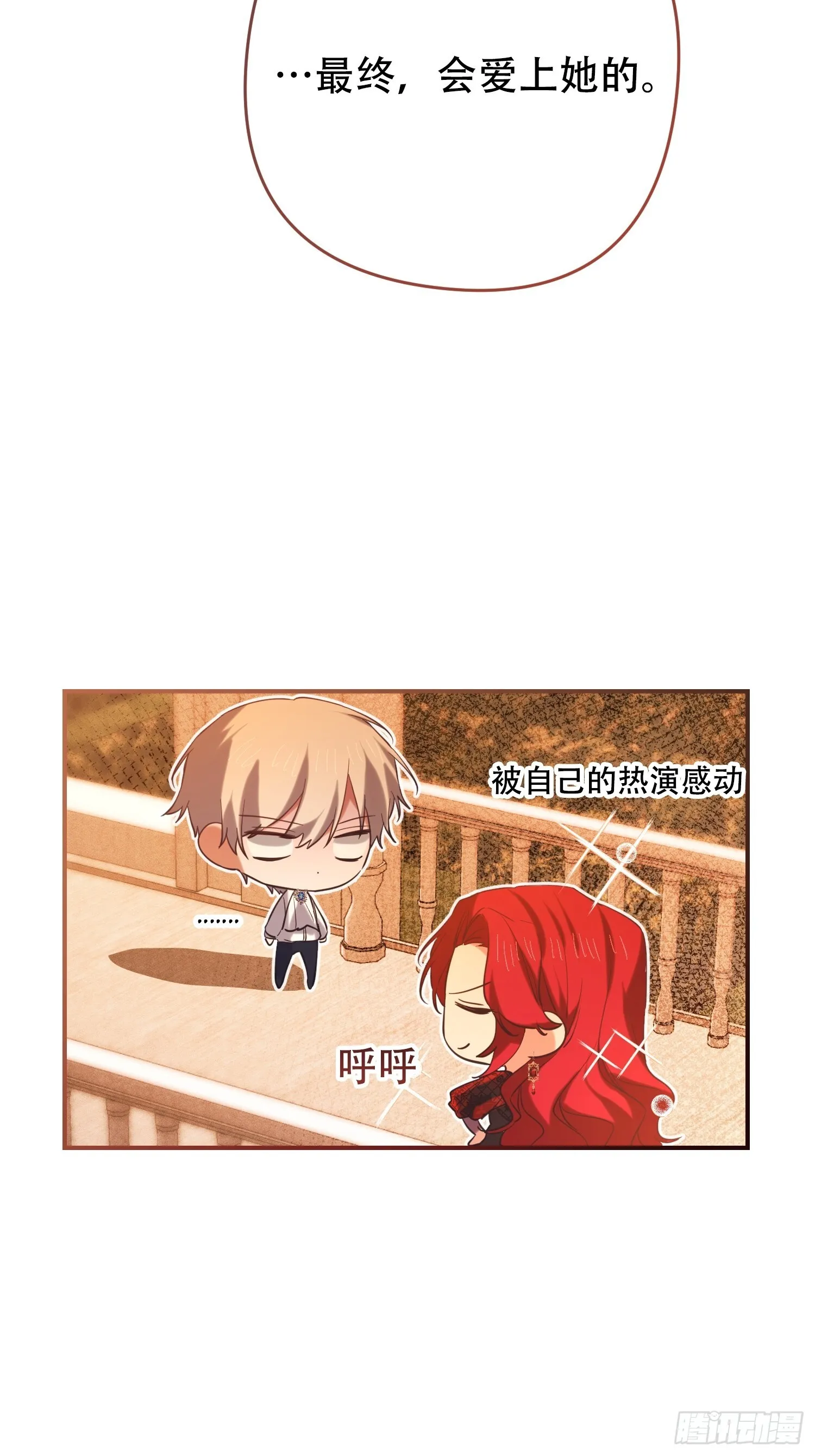 第9话 第5页