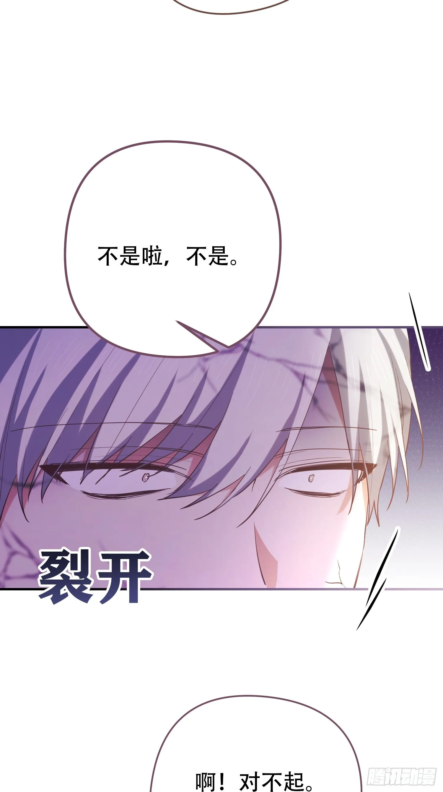 第9话 第14页