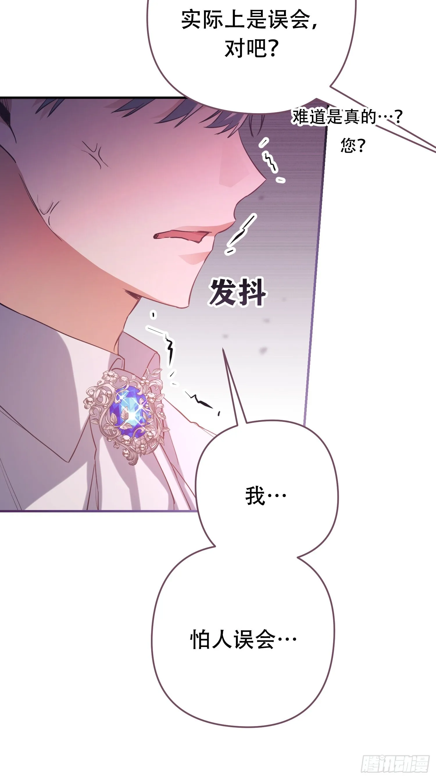 第9话 第15页