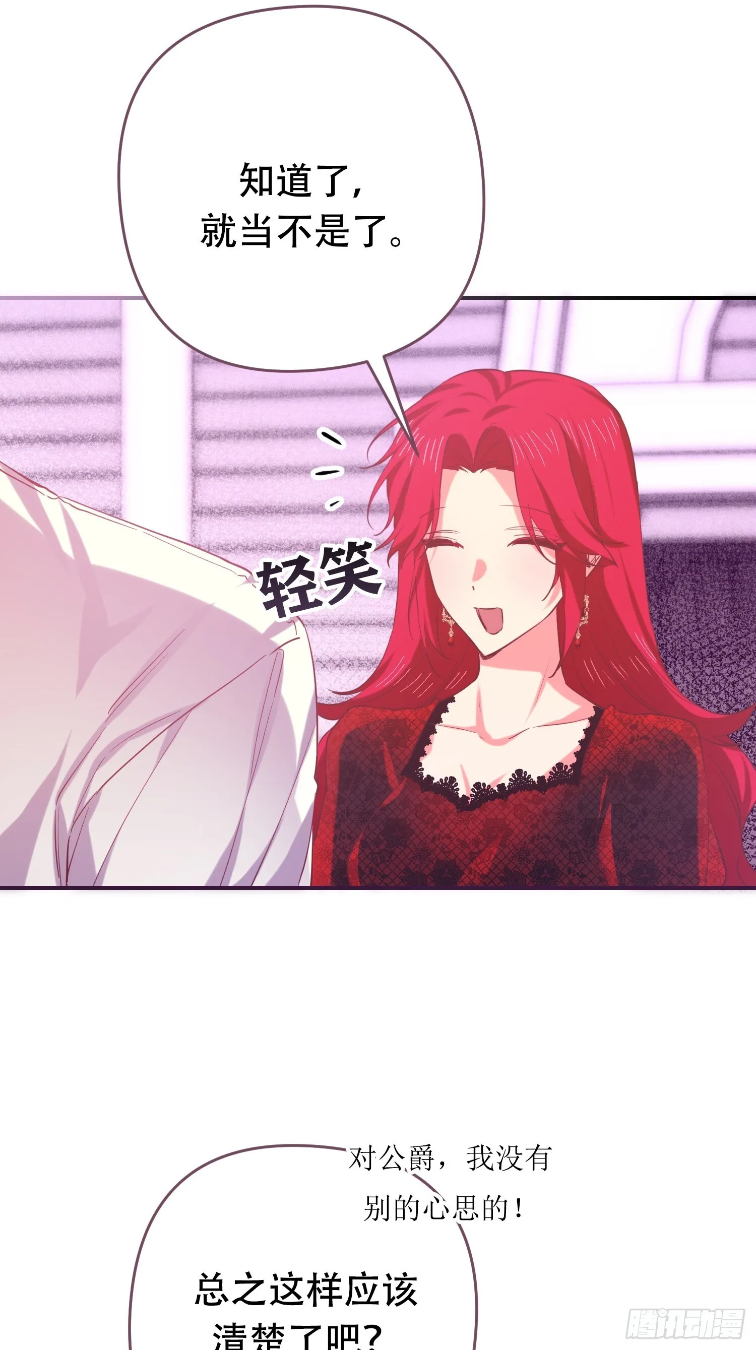 第9话 第19页