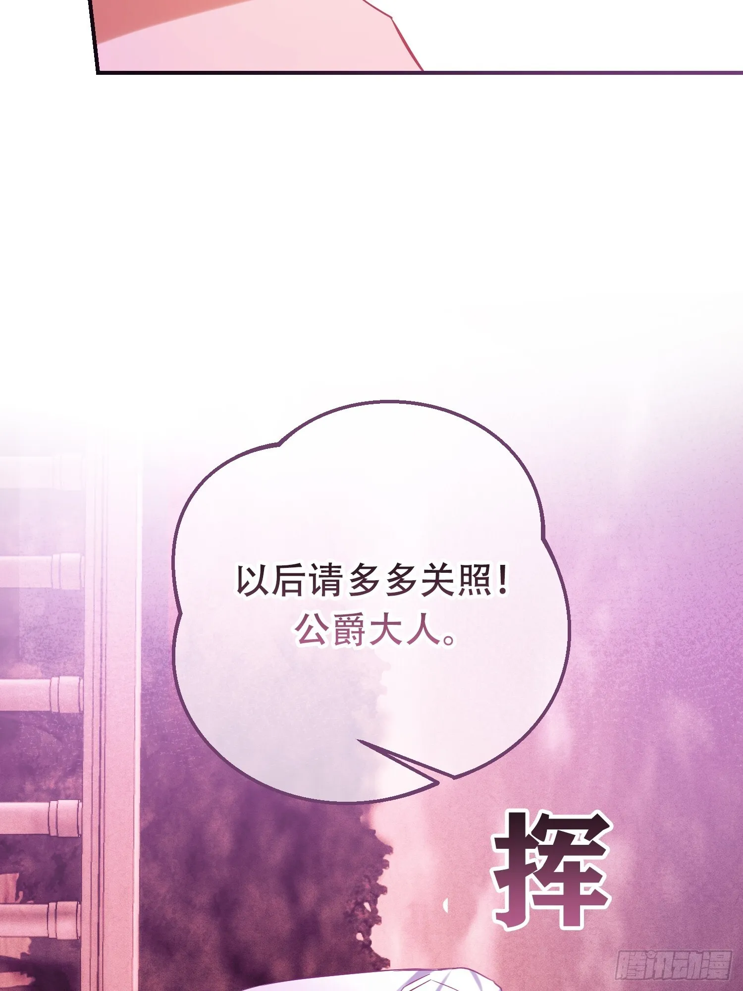 第9话 第22页
