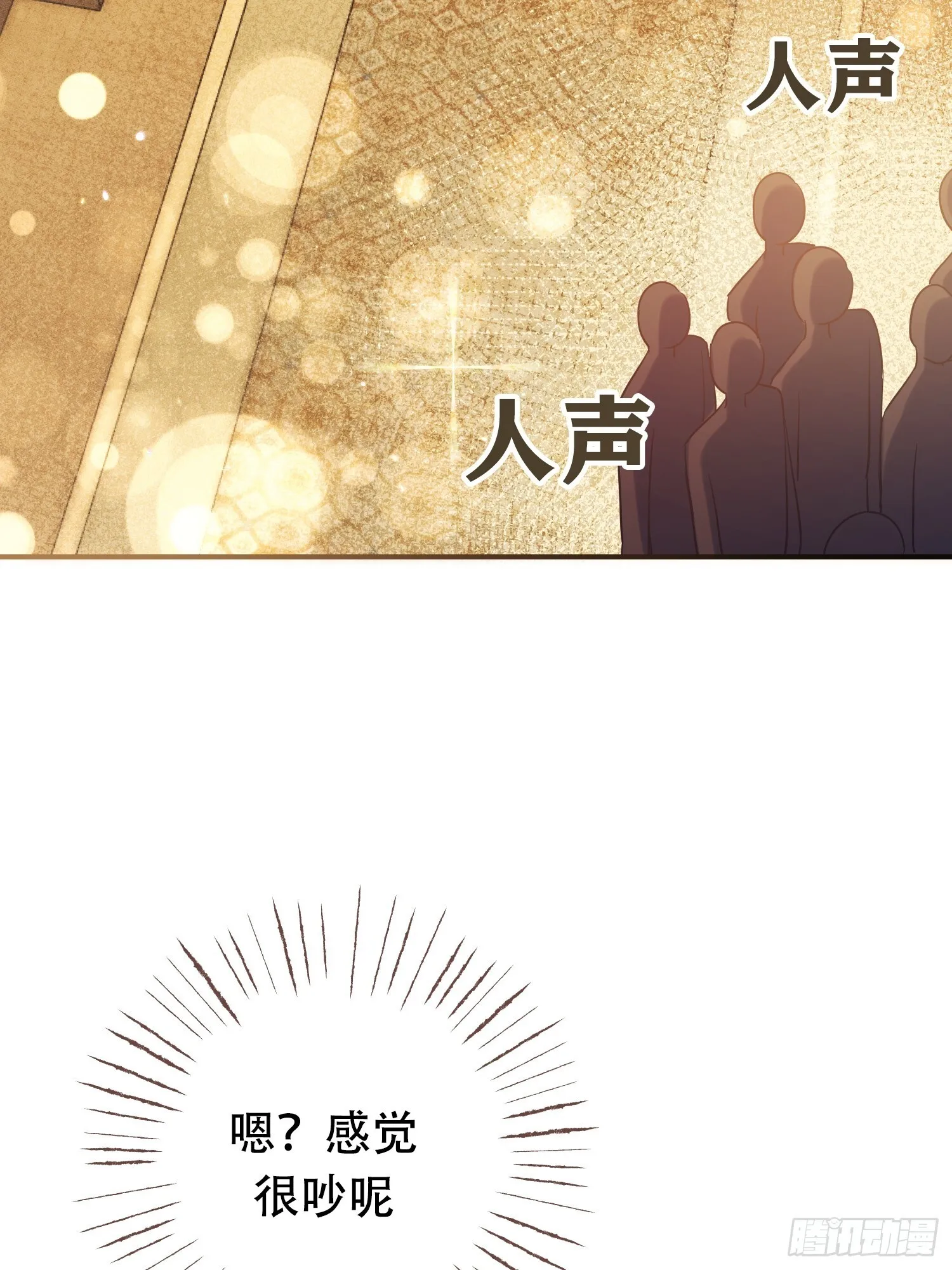 第9话 第27页