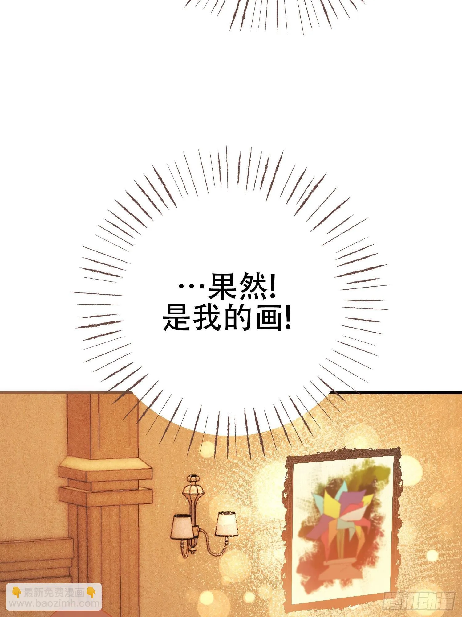 第9话 第29页