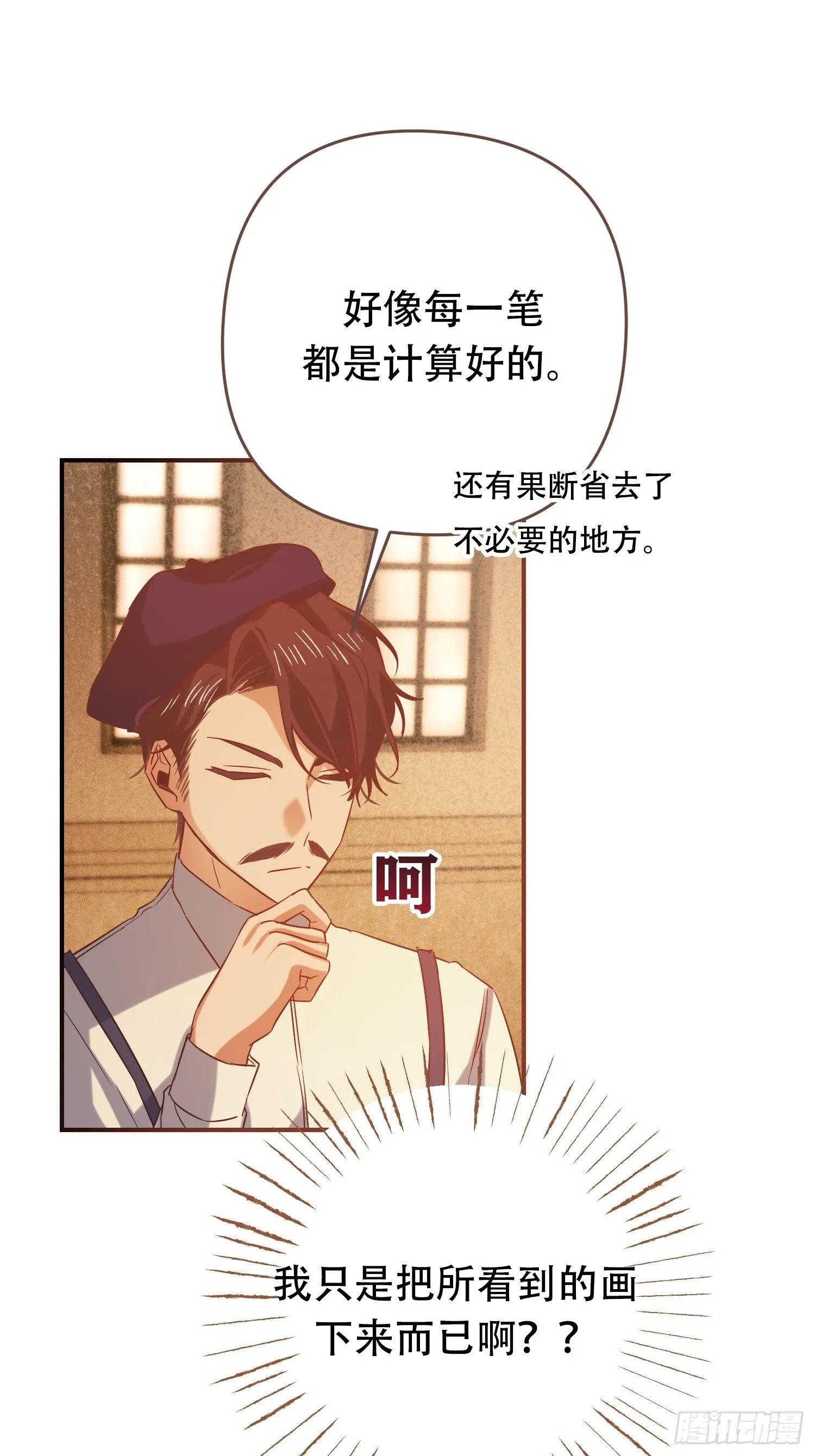 第9话 第35页