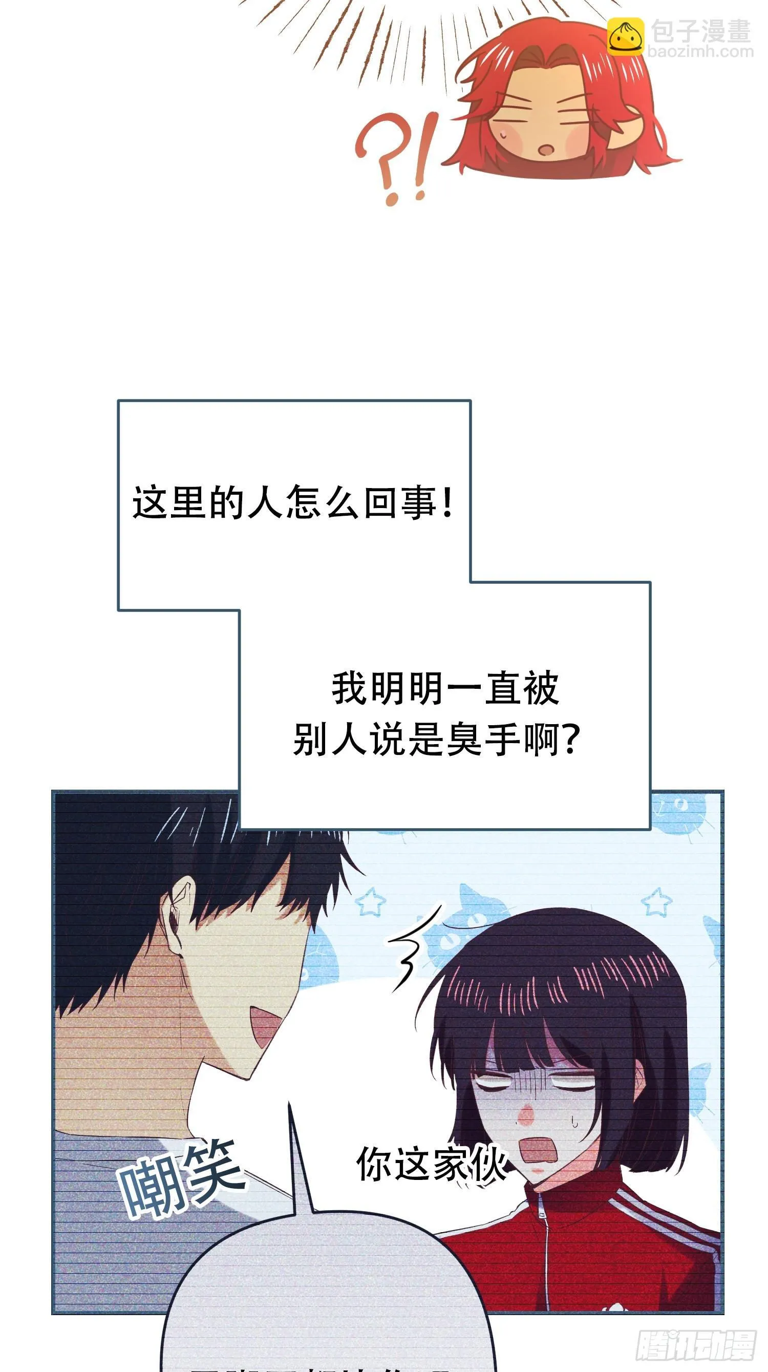 第9话 第36页