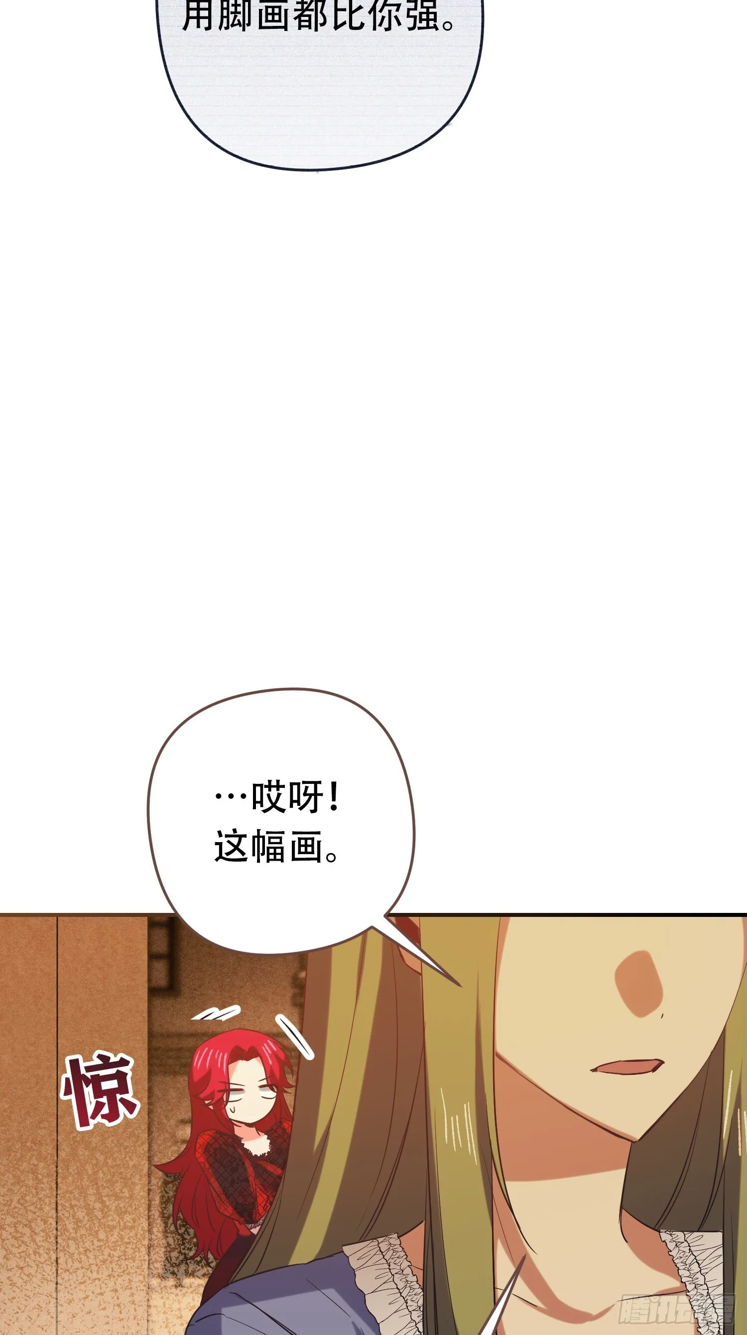 第9话 第37页