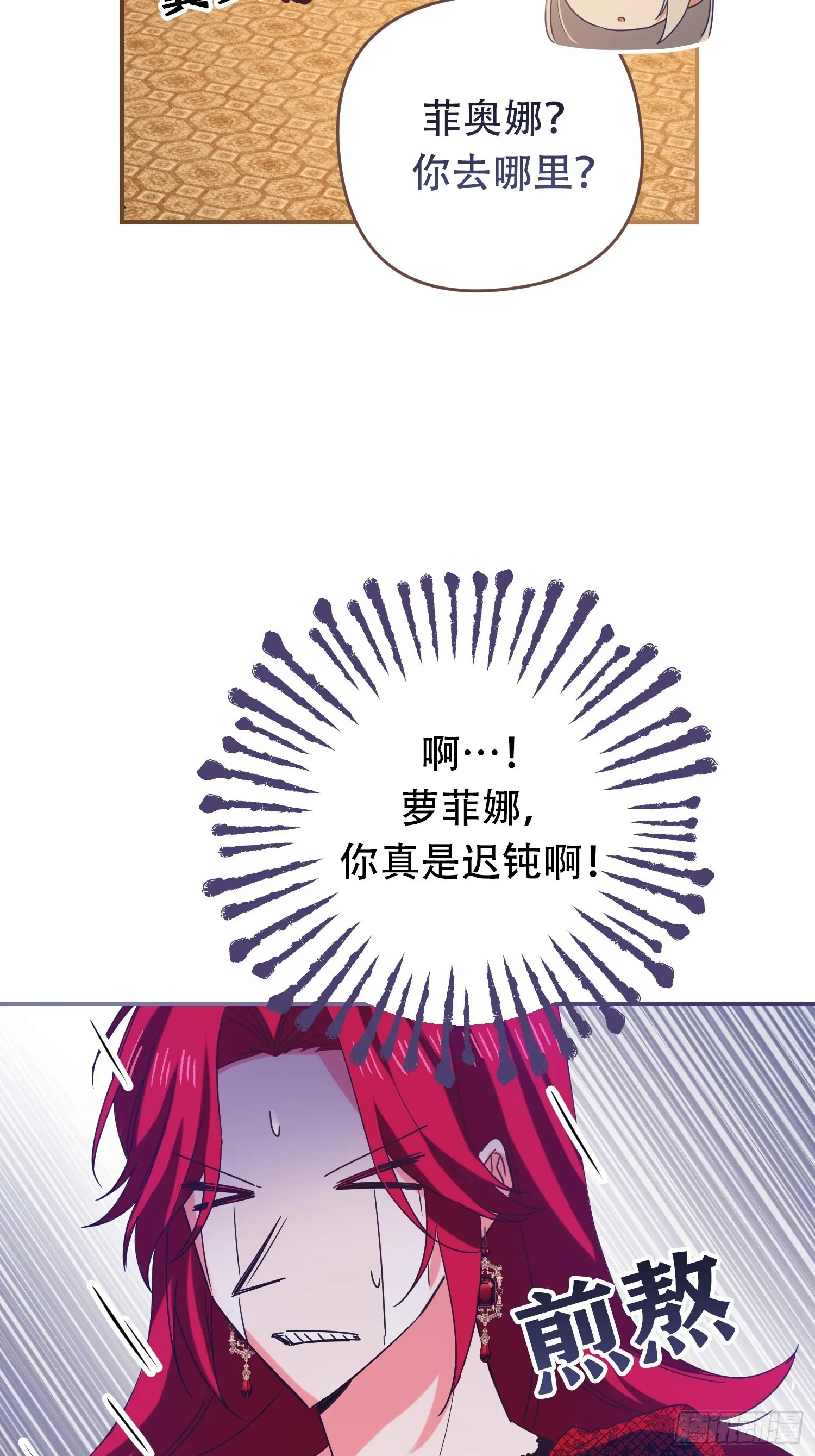 第9话 第39页
