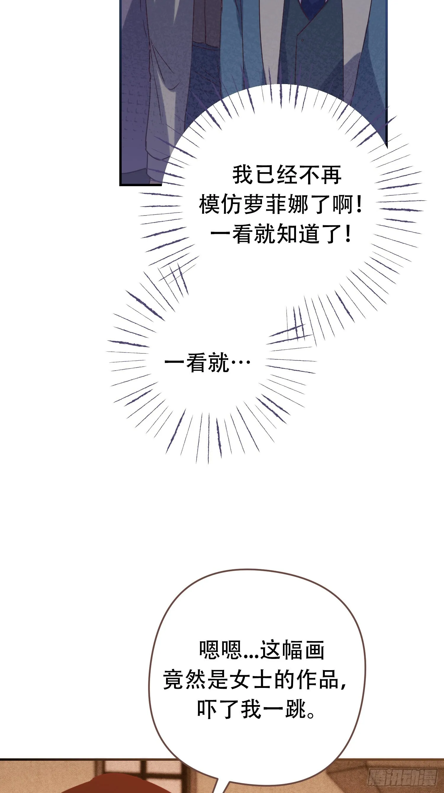 第9话 第41页