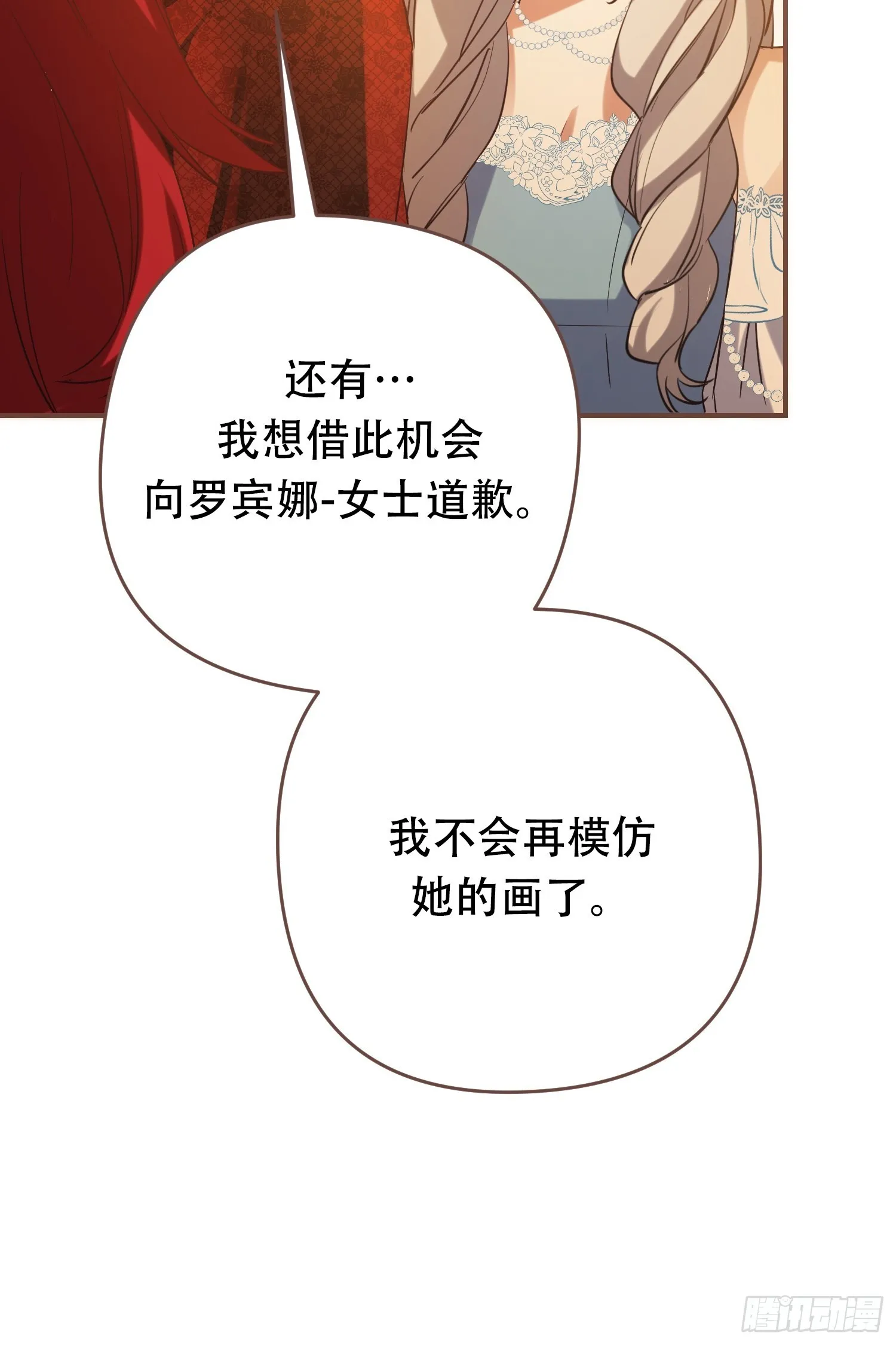 第9话 第45页