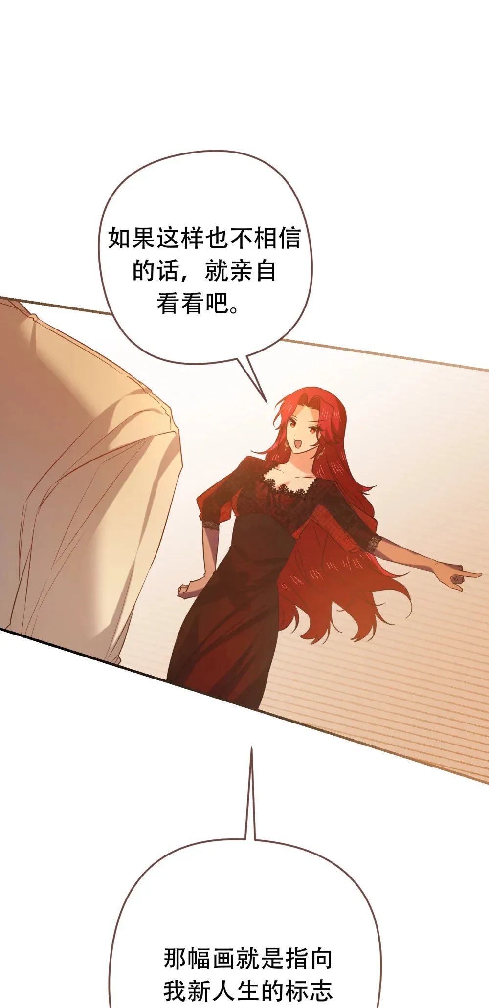 第10话 世代相传的病 第43页