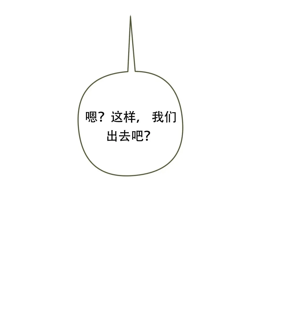第11话 狄奥这个家伙 第9页