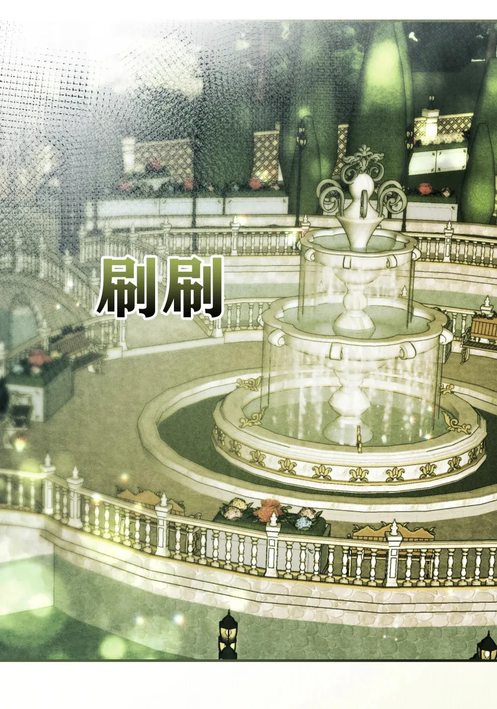 第11话 狄奥这个家伙 第10页