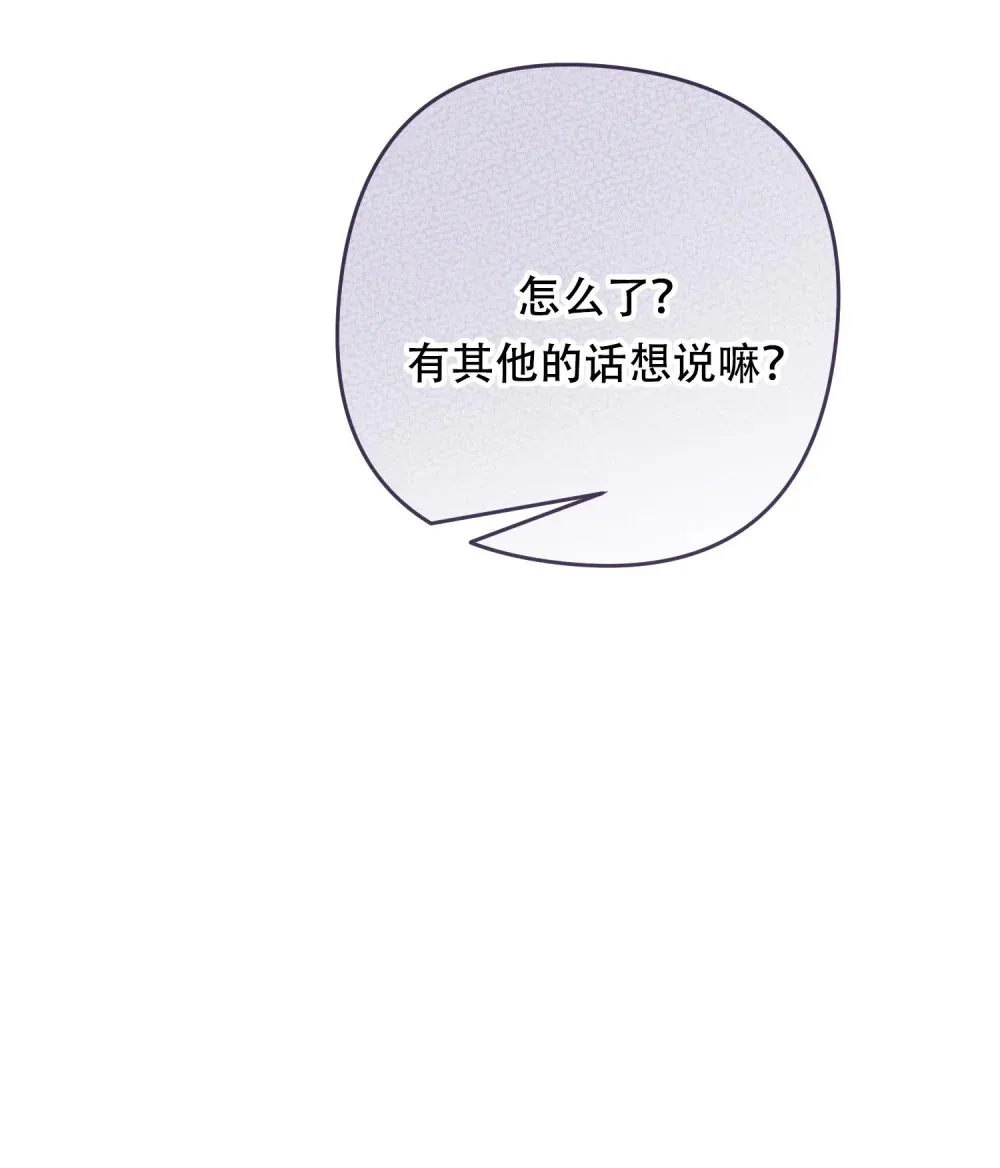 第11话 狄奥这个家伙 第14页