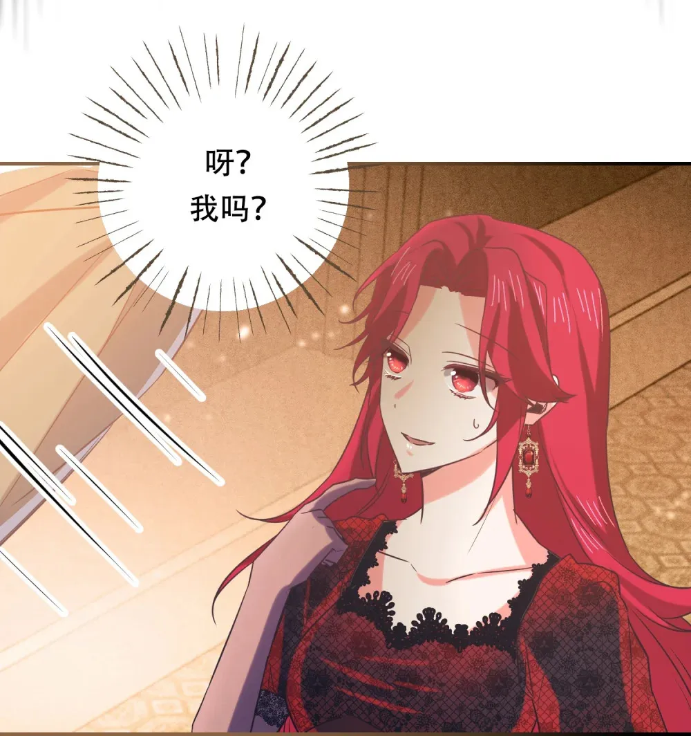 第13话 这个姿势，什么情况？ 第16页
