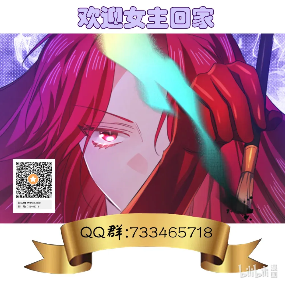 第13话 这个姿势，什么情况？ 第22页
