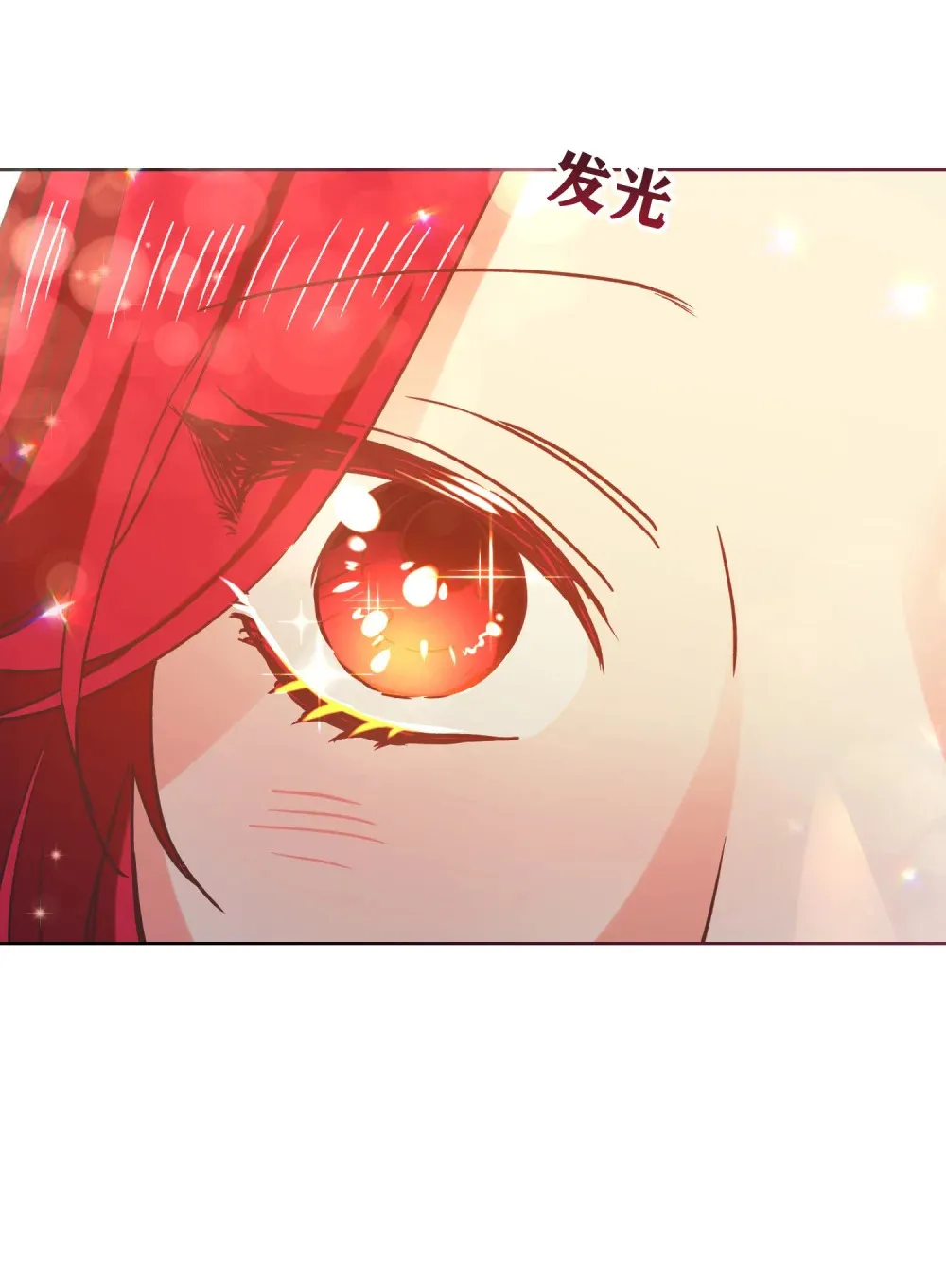 第14话 开始在意 第43页