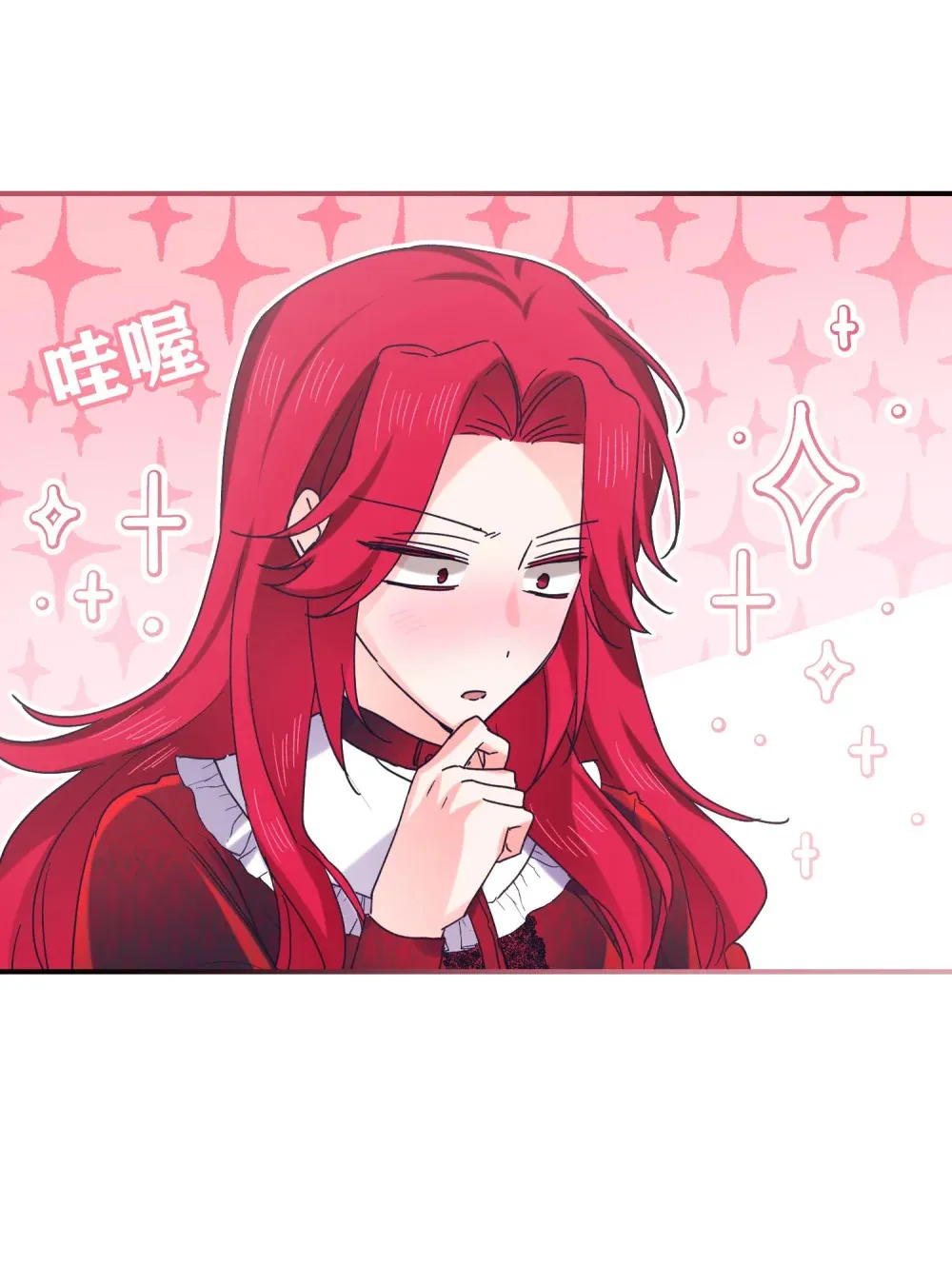 第15话 心里的角落有些痒痒的 第43页