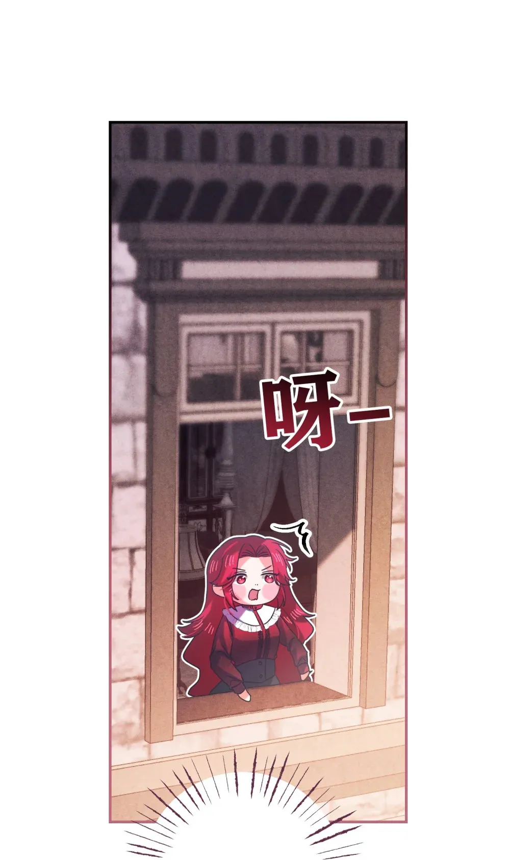 第16话 公爵取消订婚 第1页