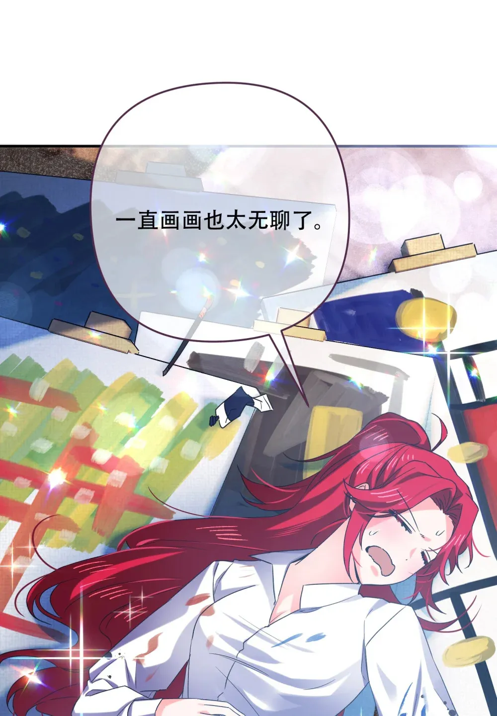 第16话 公爵取消订婚 第5页