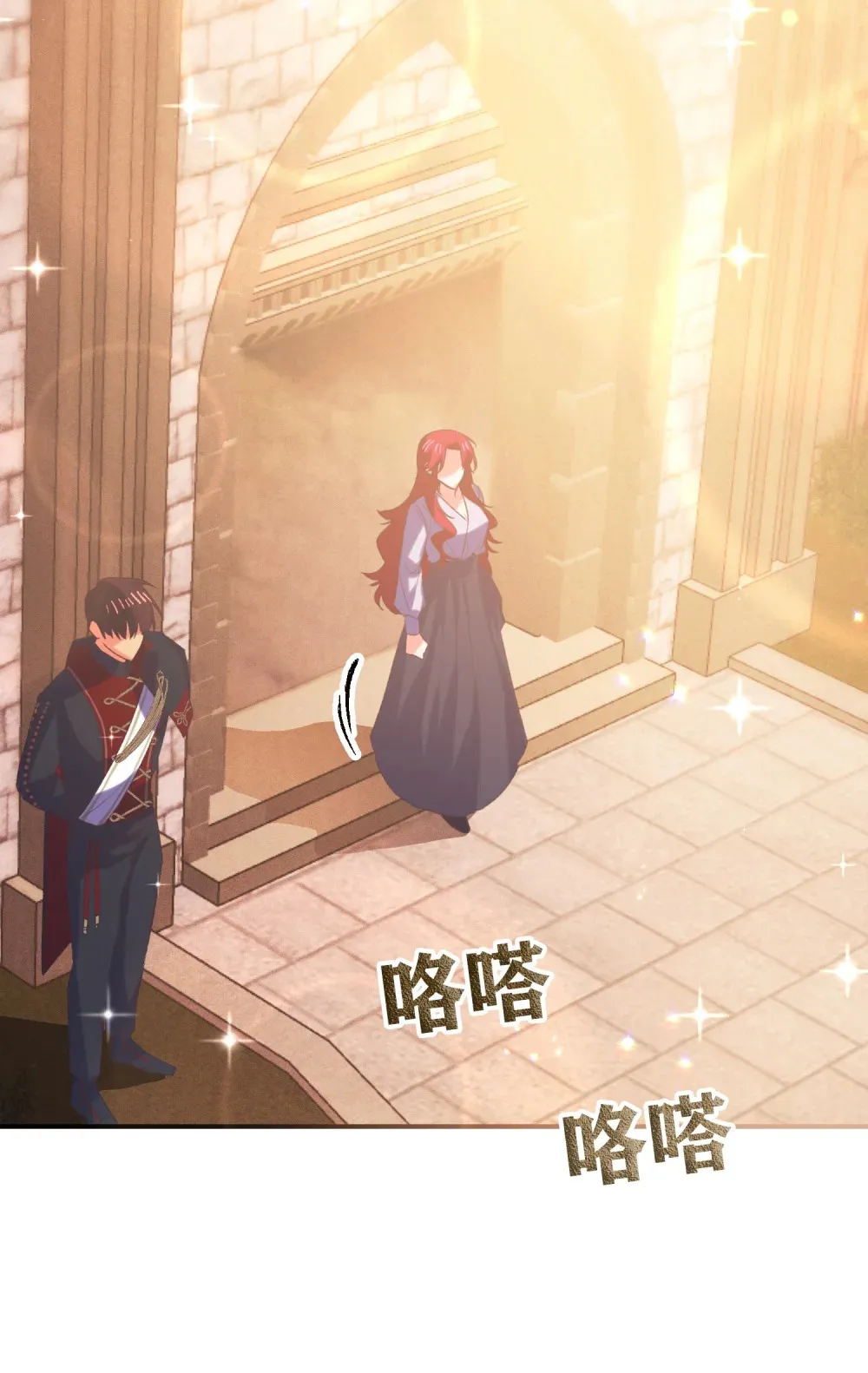 第17话 女主只单纯善良就没意思了 第2页
