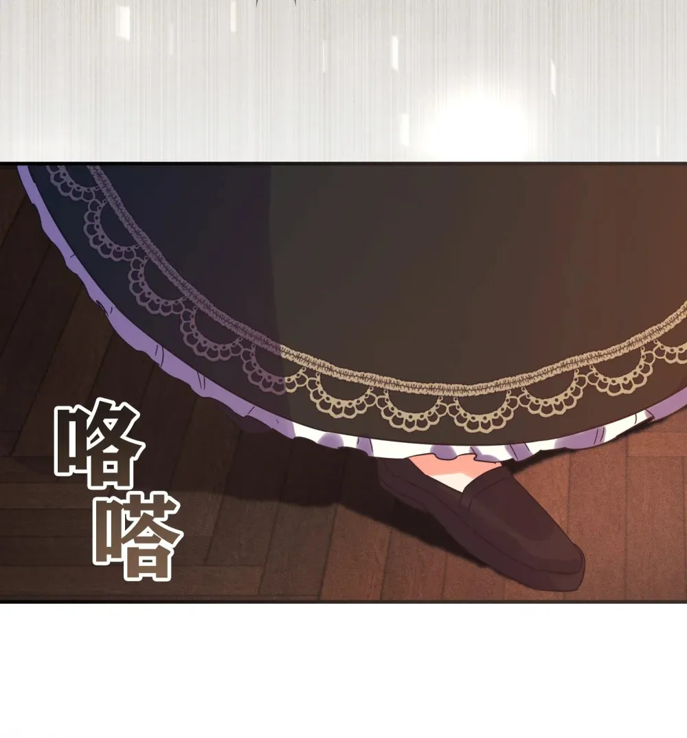 第19话 发生 第26页
