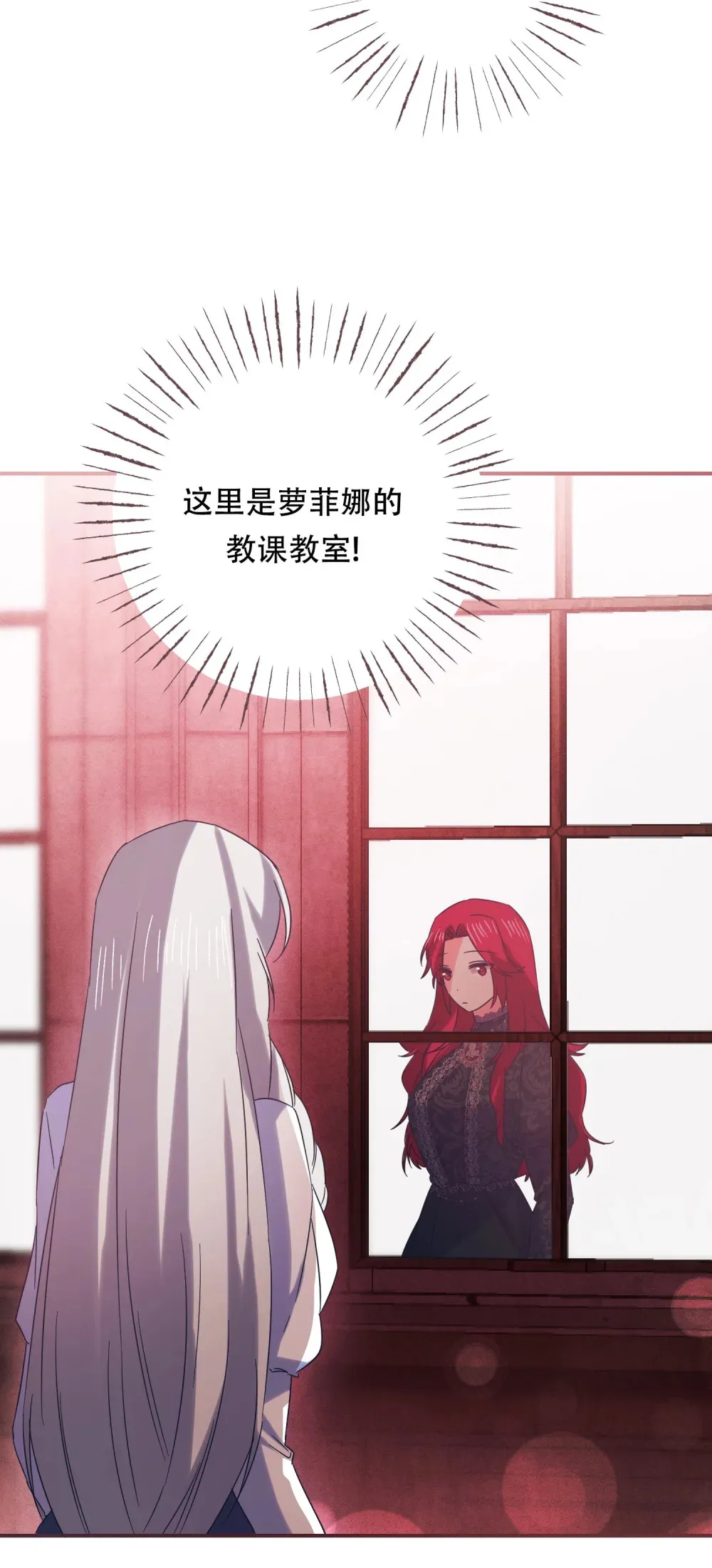 第19话 发生 第30页