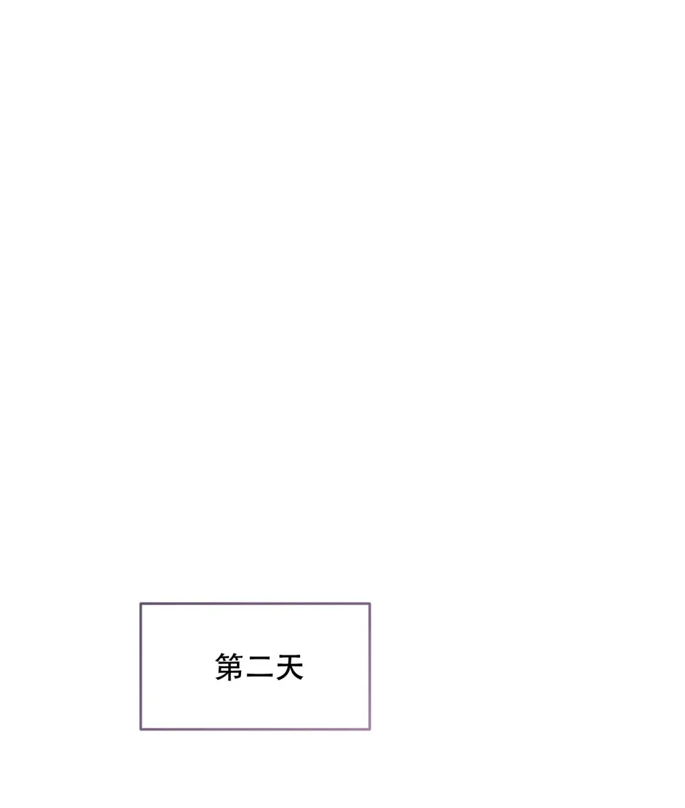 第20话 菲奥拉的日记本 第35页