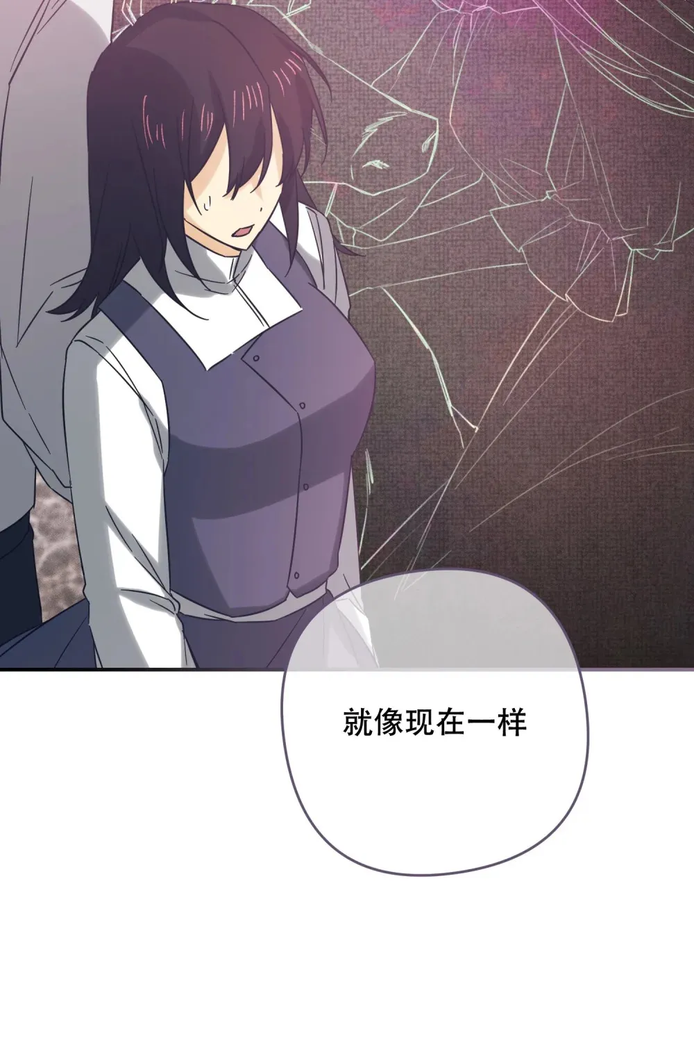 第21话 以牙还牙 第32页