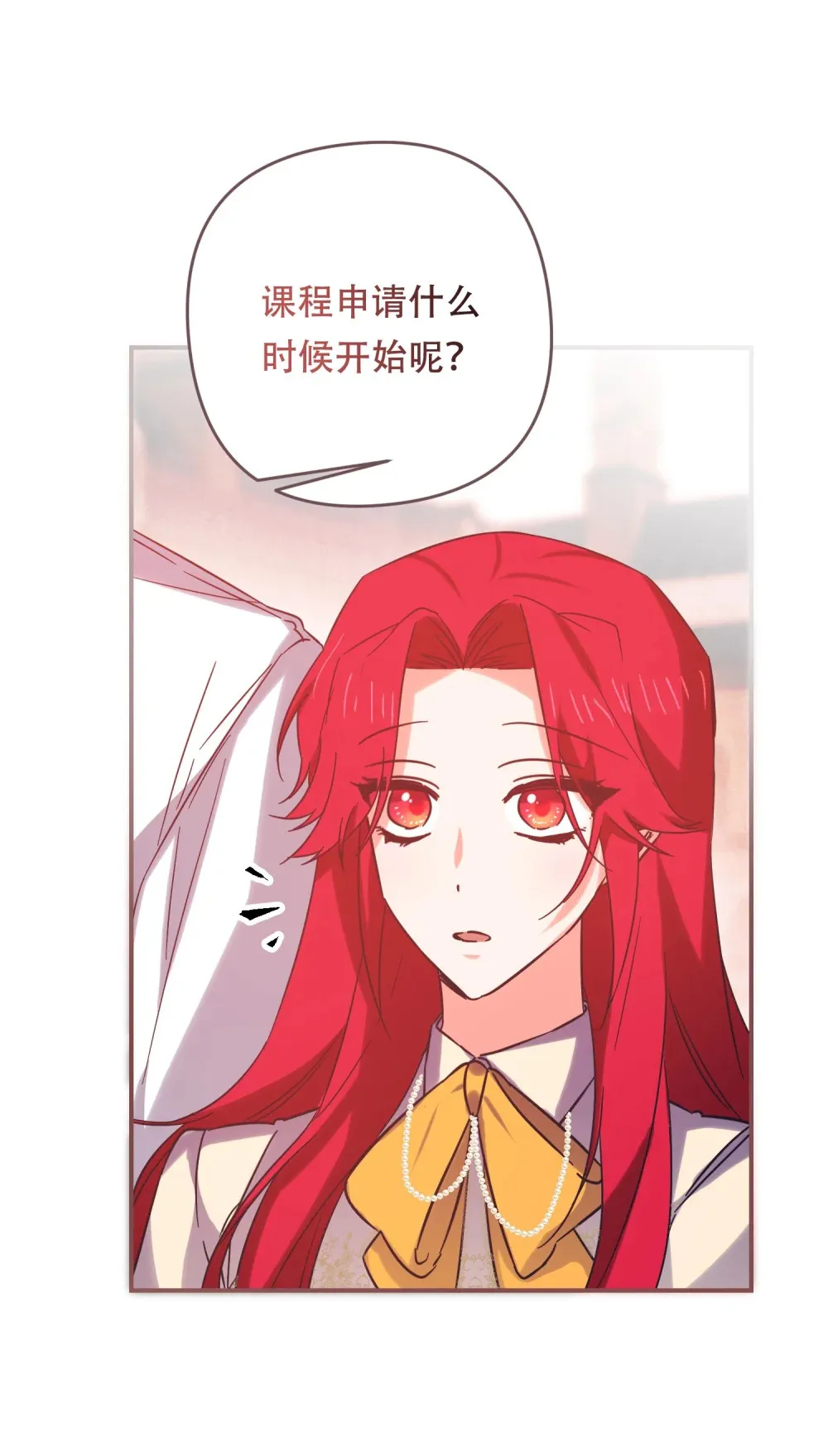 第21话 以牙还牙 第34页