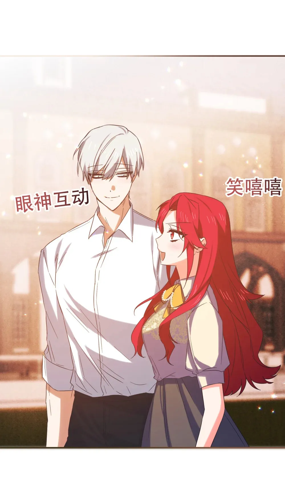 第21话 以牙还牙 第35页