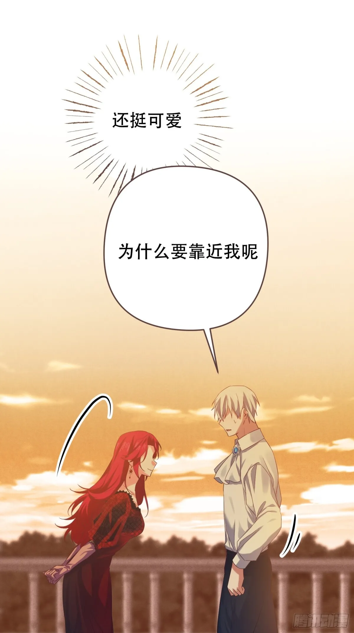 第10话 第1页