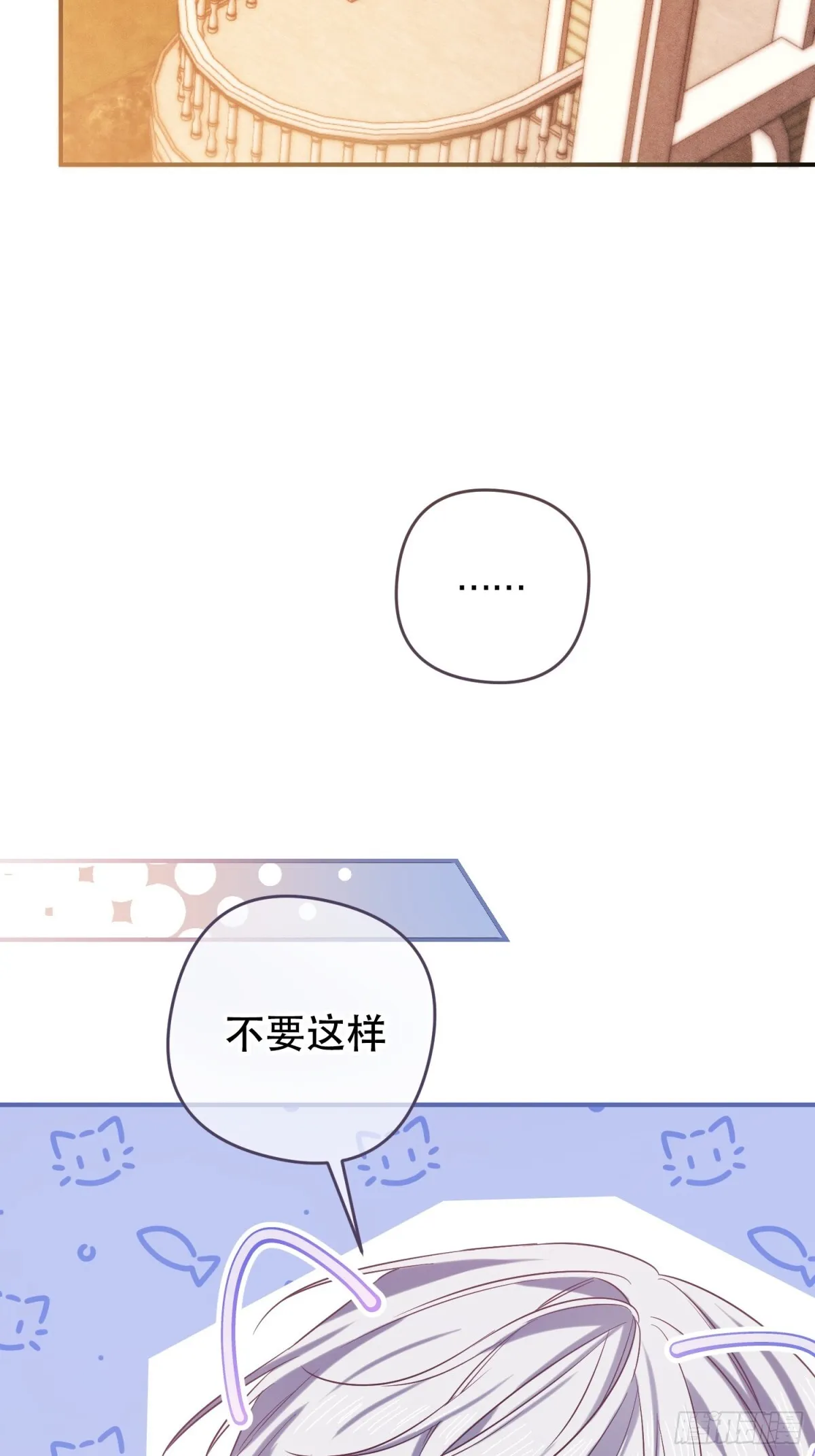 第10话 第6页