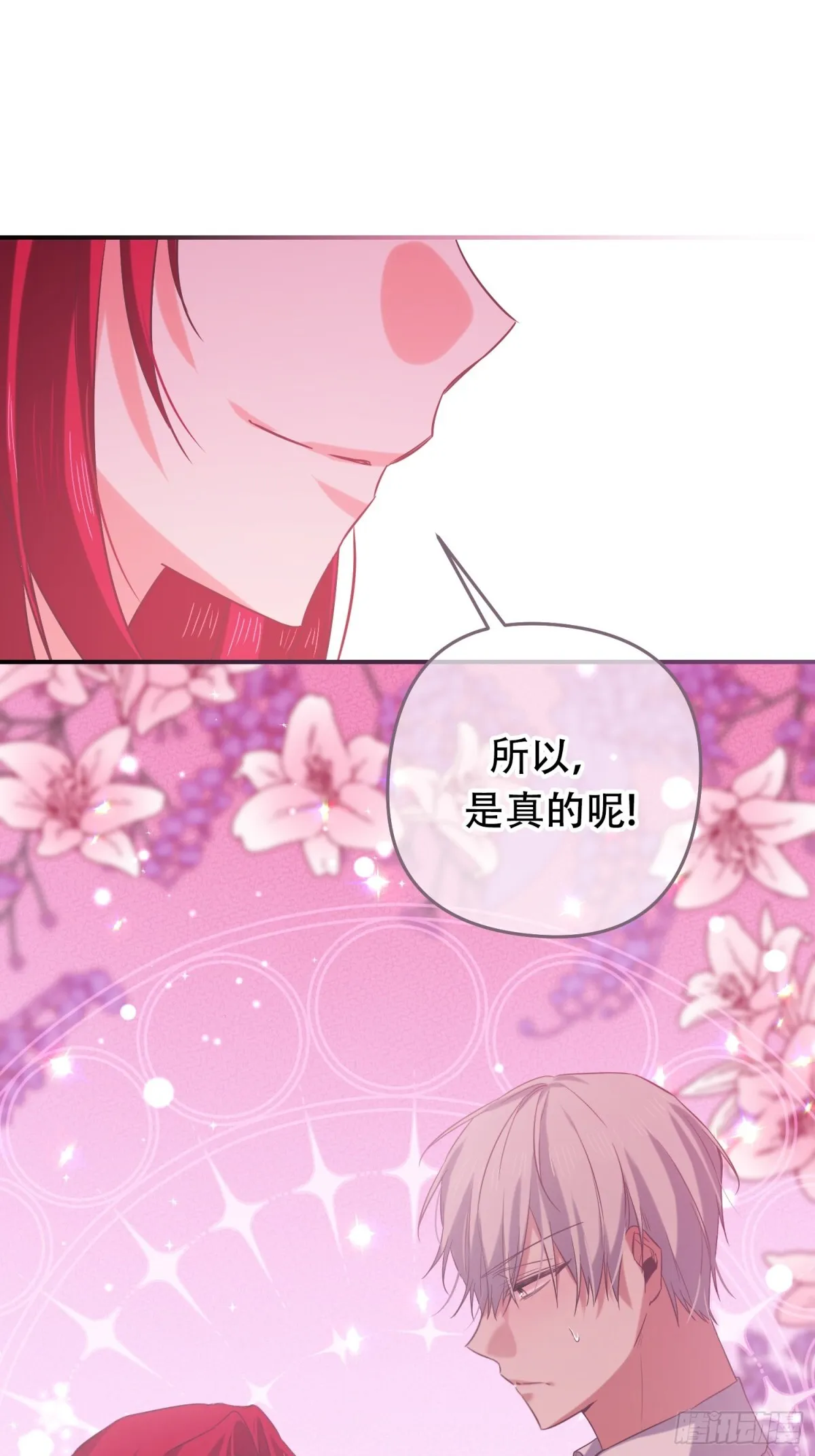 第10话 第9页