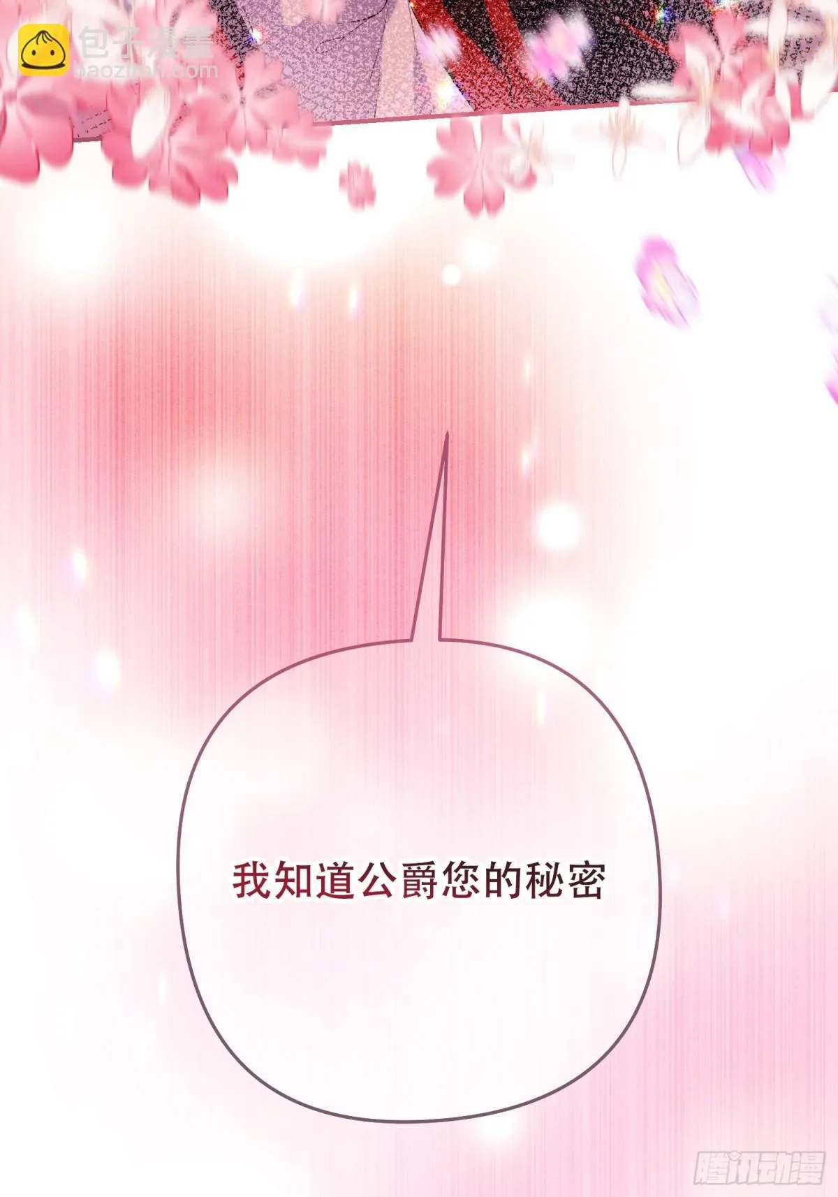 第10话 第14页