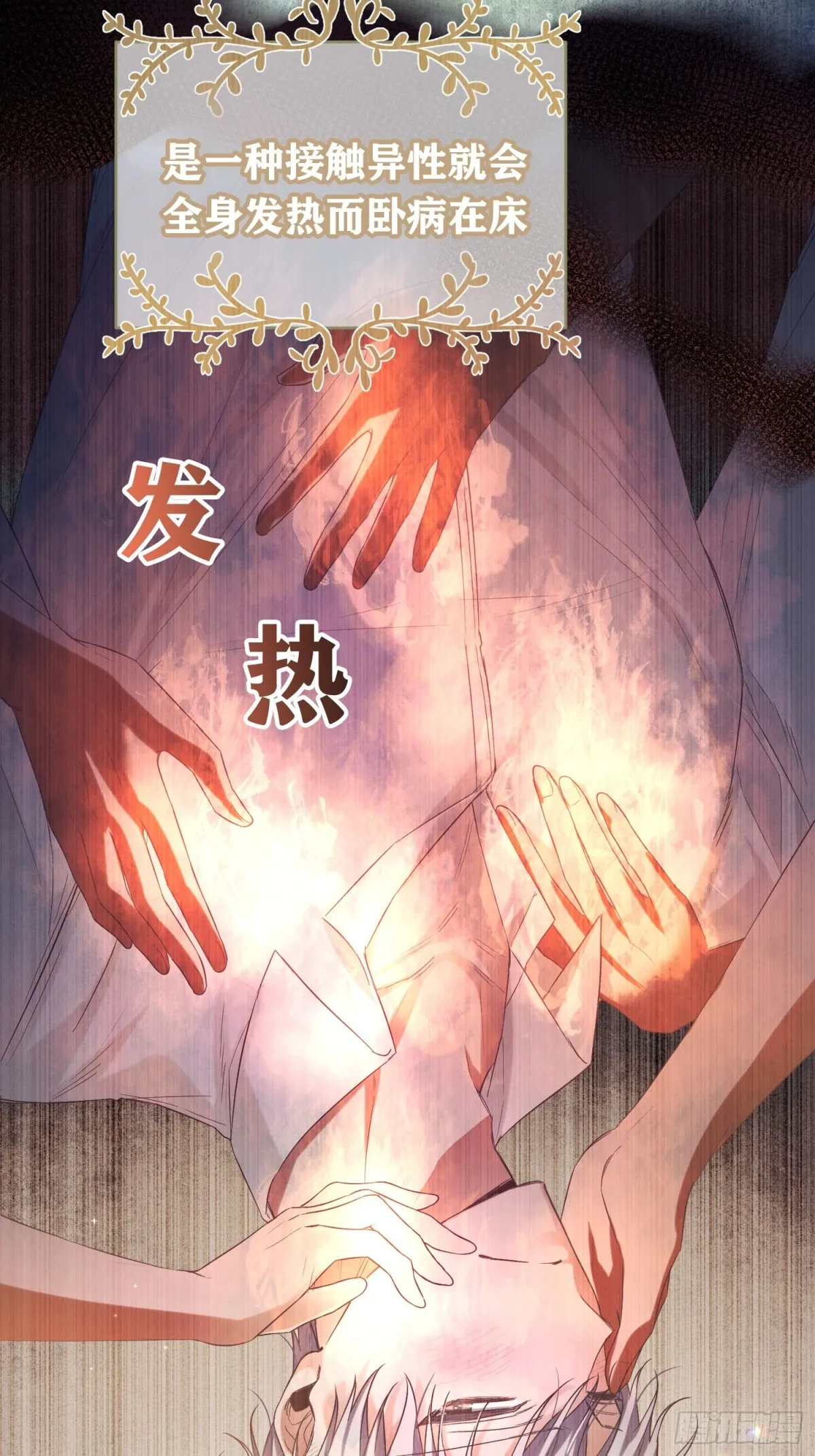 第10话 第17页