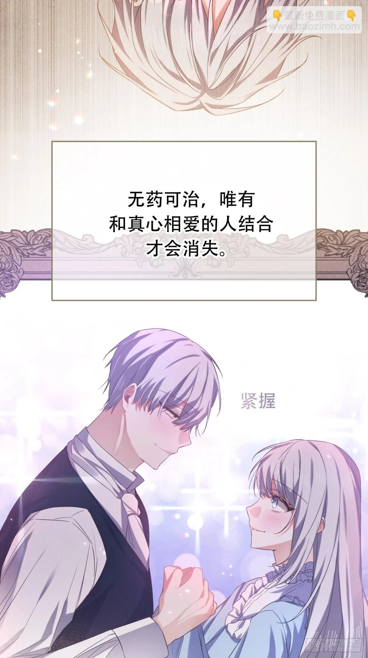 第10话 第18页