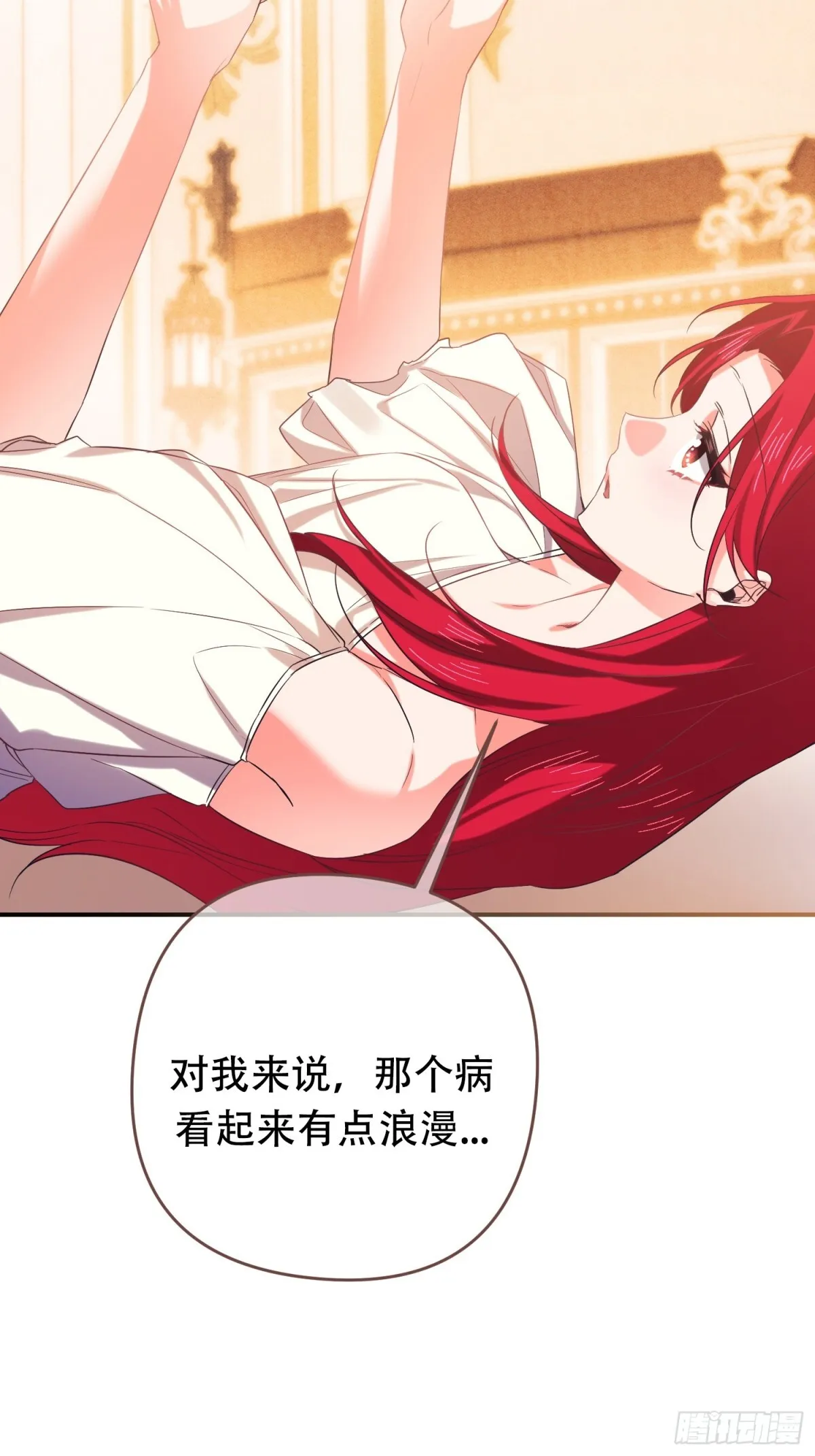 第10话 第20页